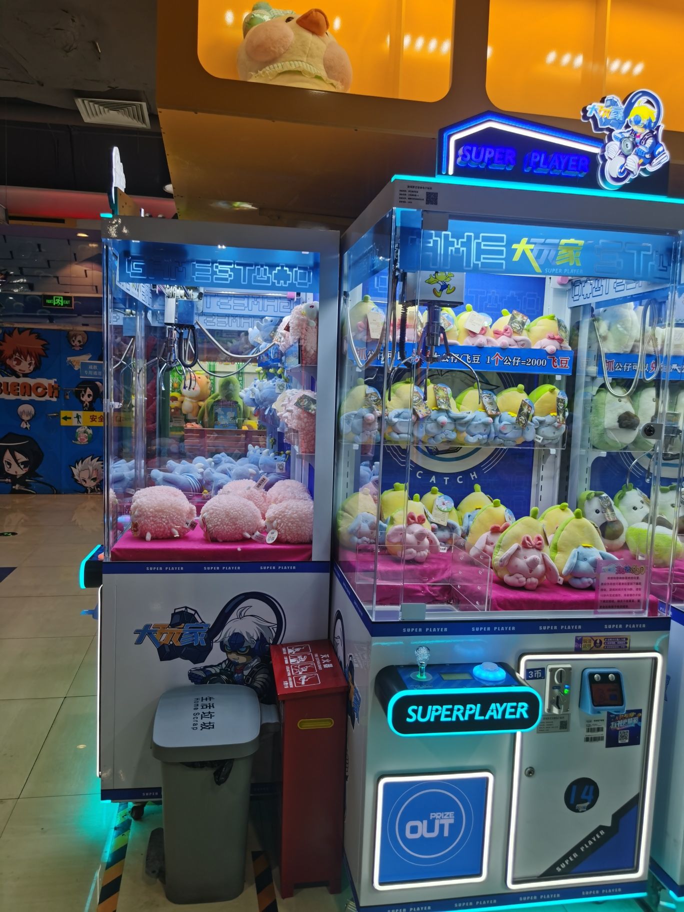 大玩家(万达乌海店)