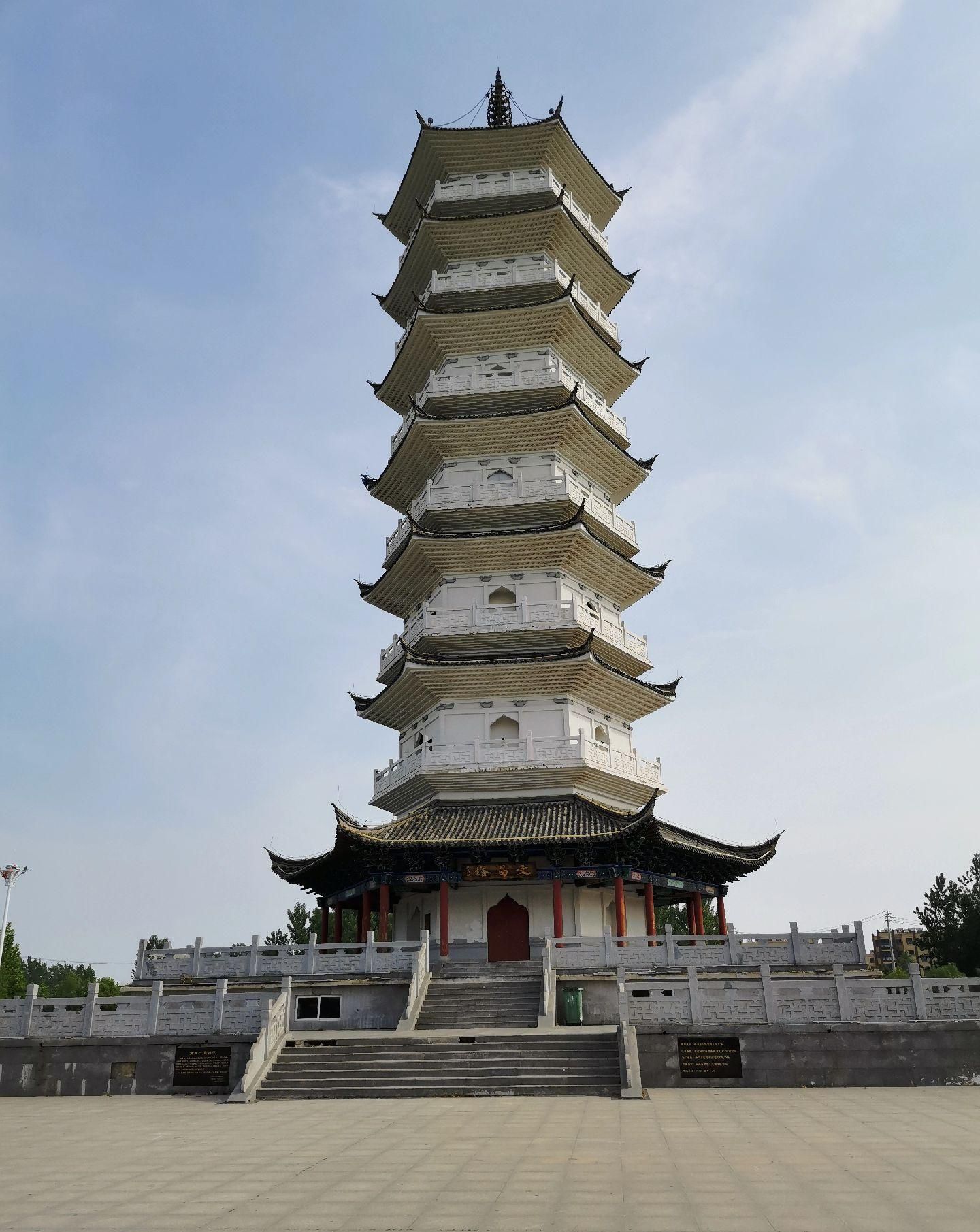 白塔文化广场旅行图片 1