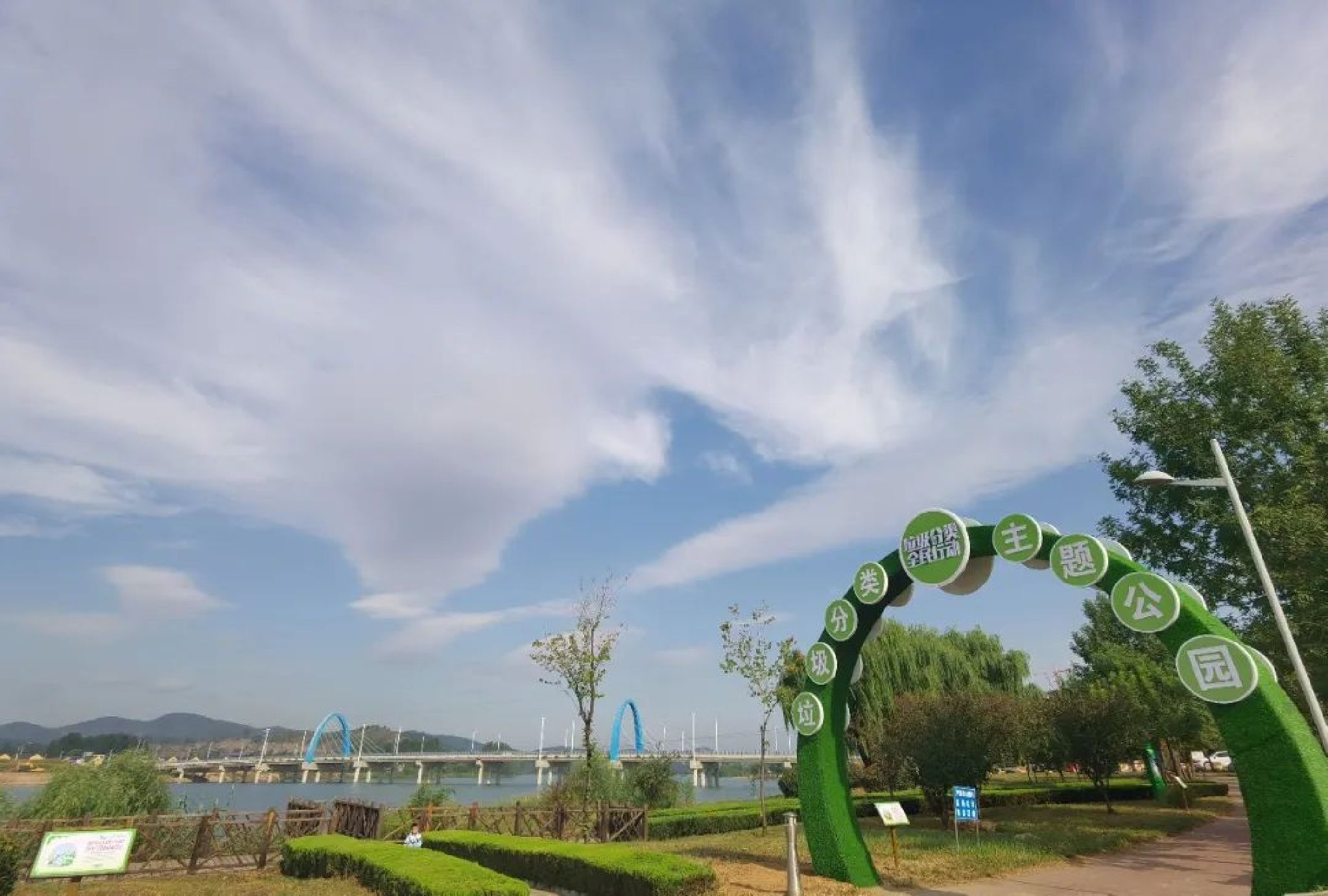 汶河国家湿地旅行图片 1