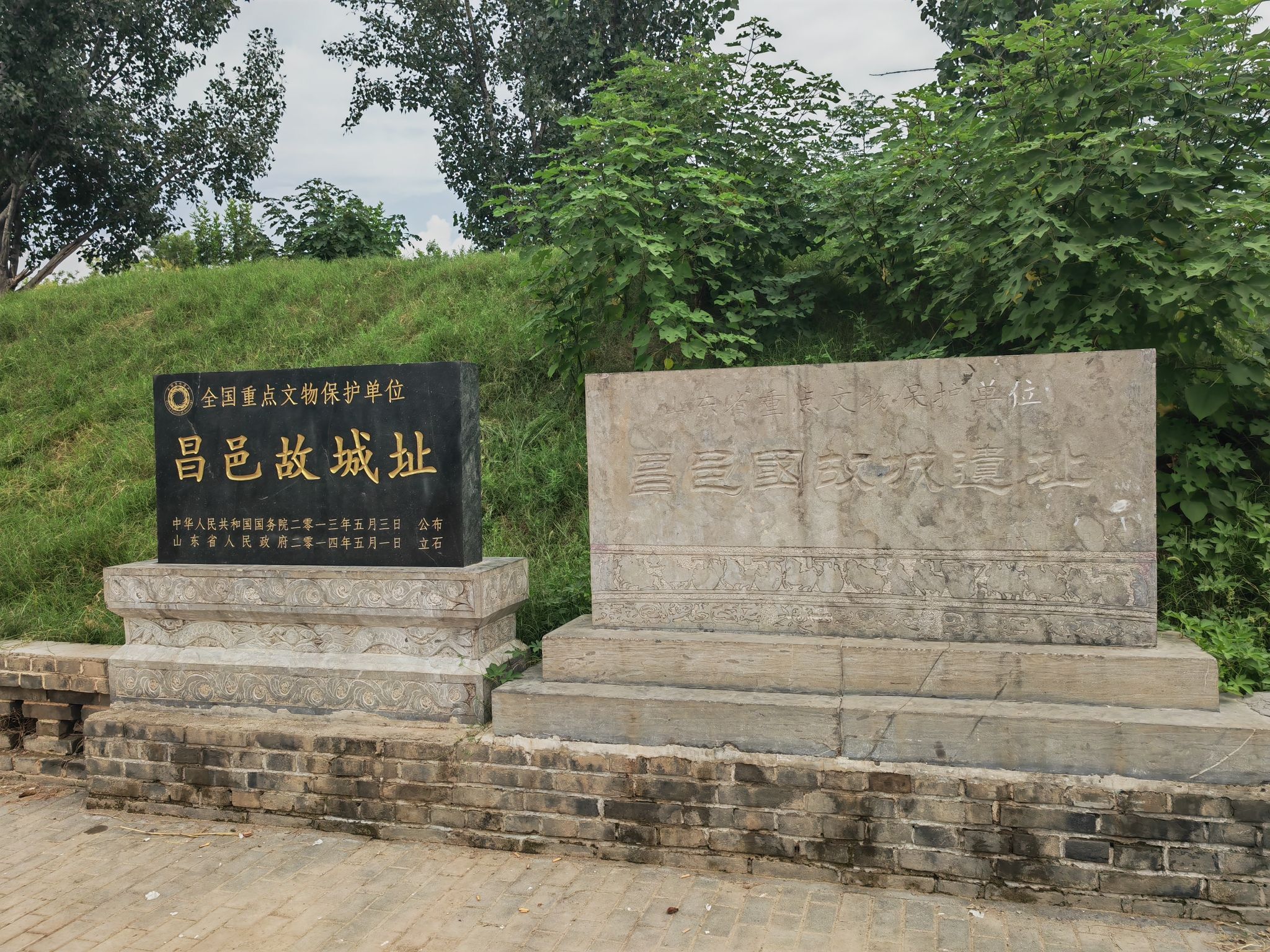 昌邑故城址旅行图片 1