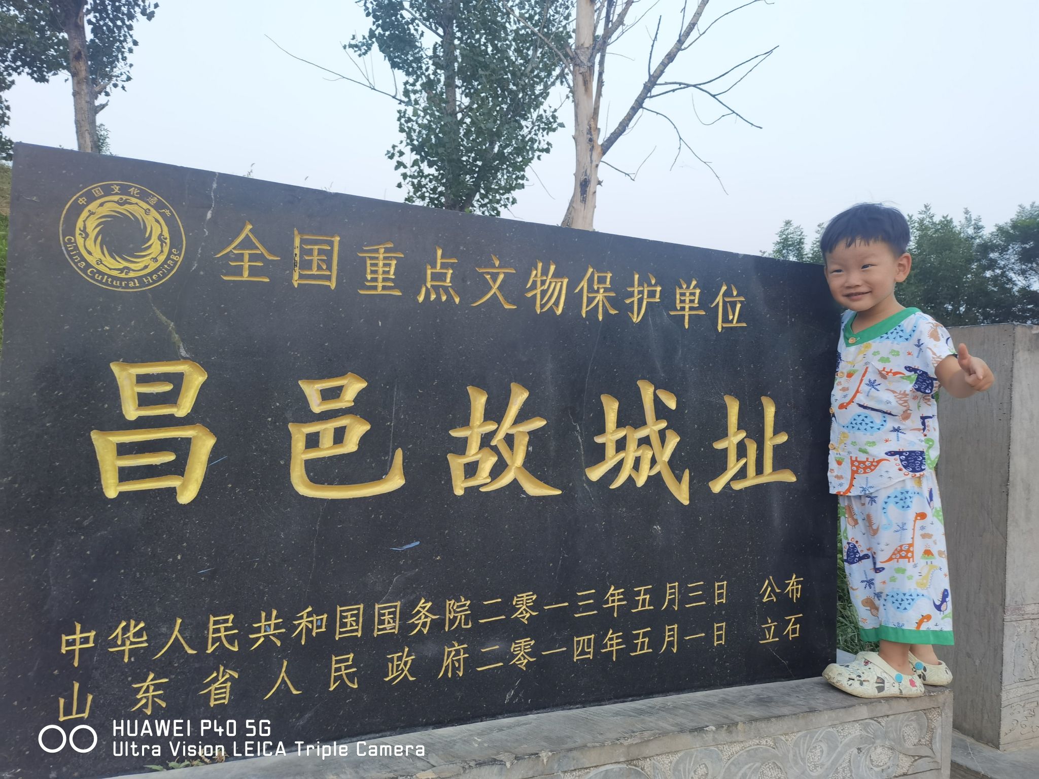 昌邑故城址旅行图片 3