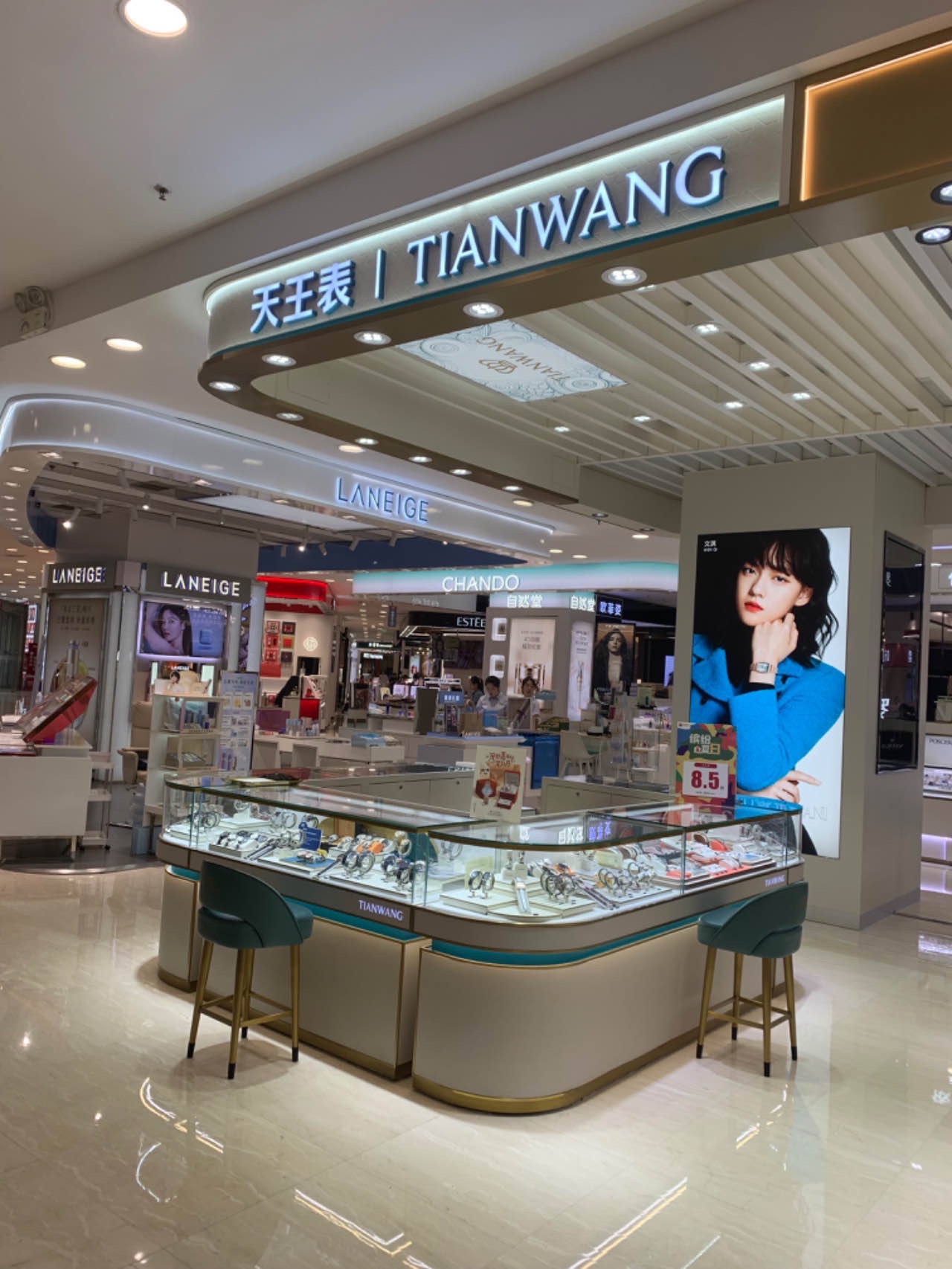 天王表(中心广场株洲百货大楼店)