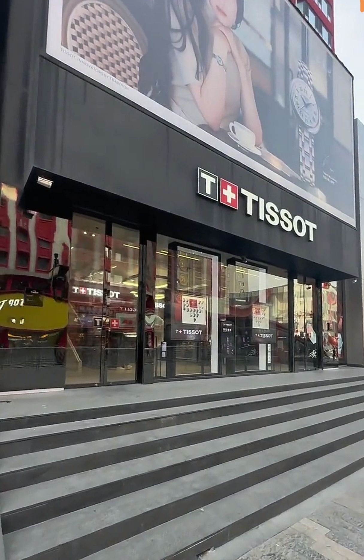 天梭 TISSOT(内蒙古民族商场店)