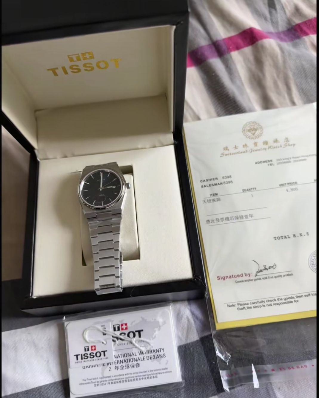 天梭 TISSOT(内蒙古民族商场店)