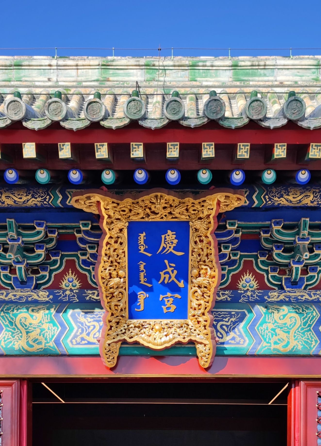 先农坛旅行图片 2