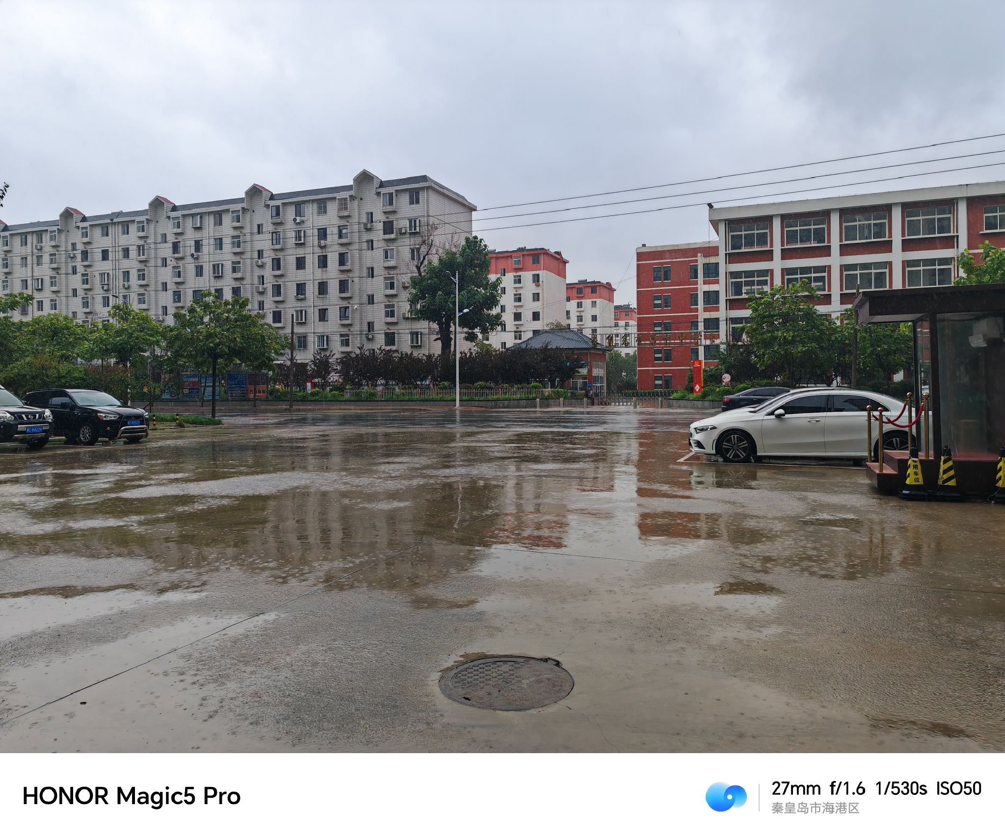 秦皇岛市第十中学