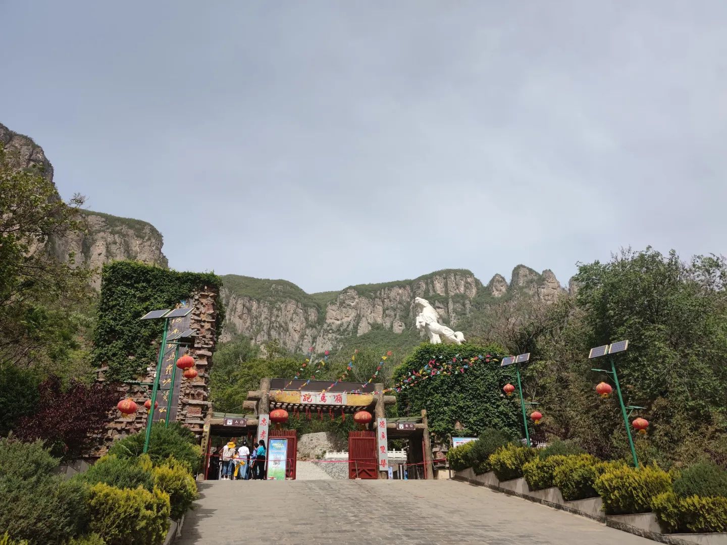 新乡跑马岭地质公园旅行图片 1