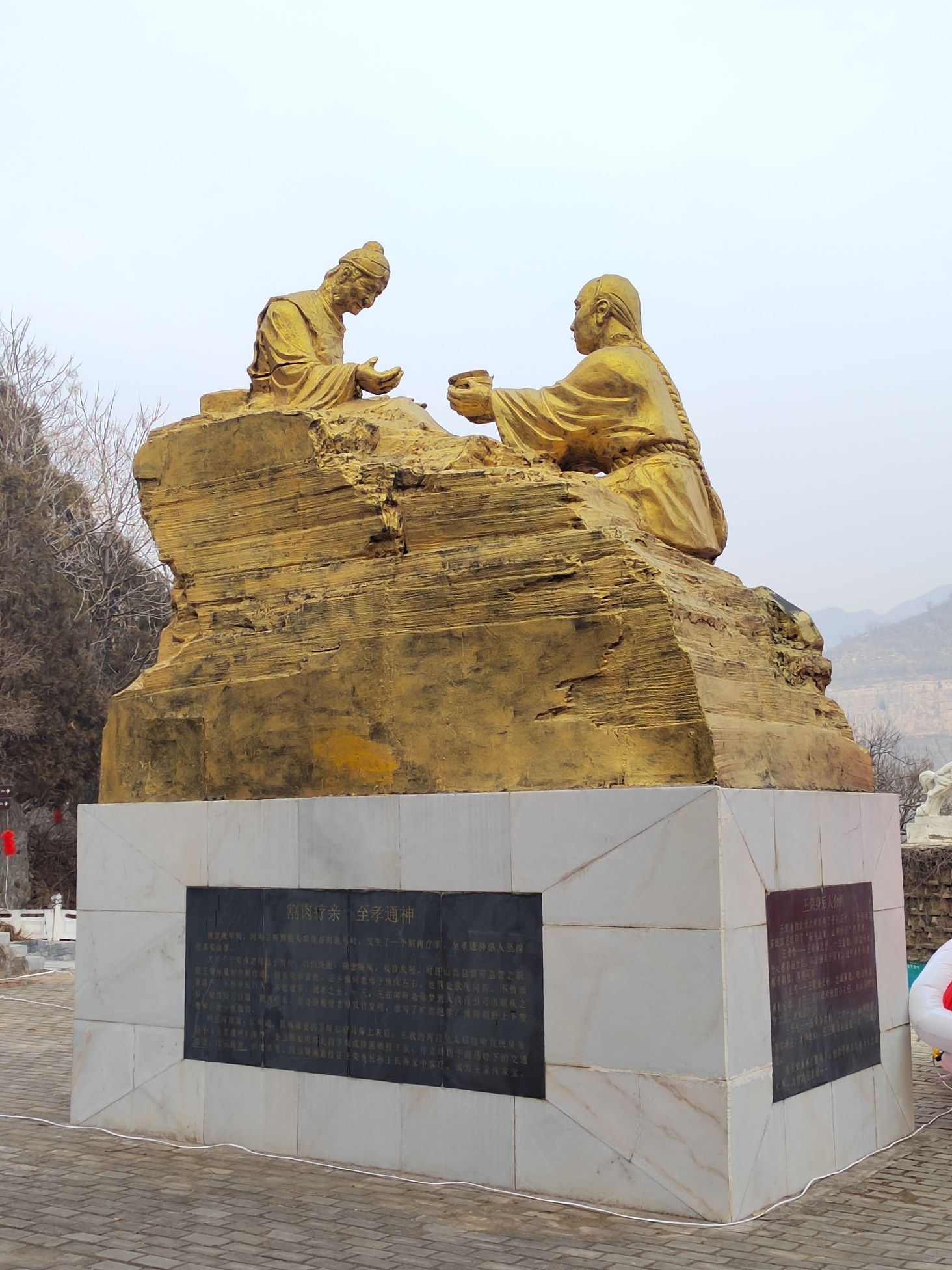 新乡跑马岭地质公园旅行图片 1