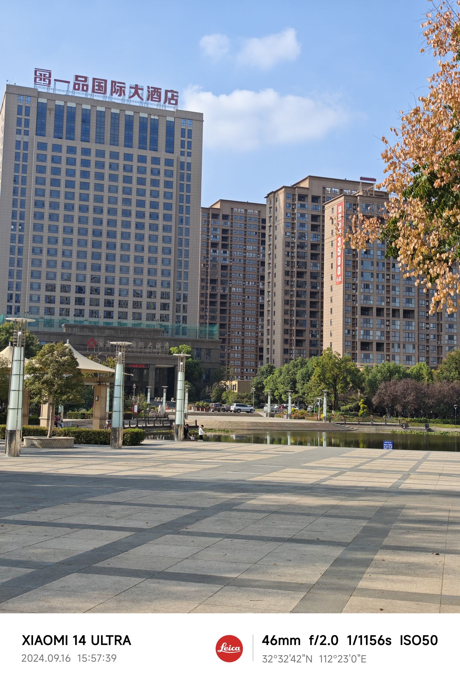 春风绿地旅行图片 3