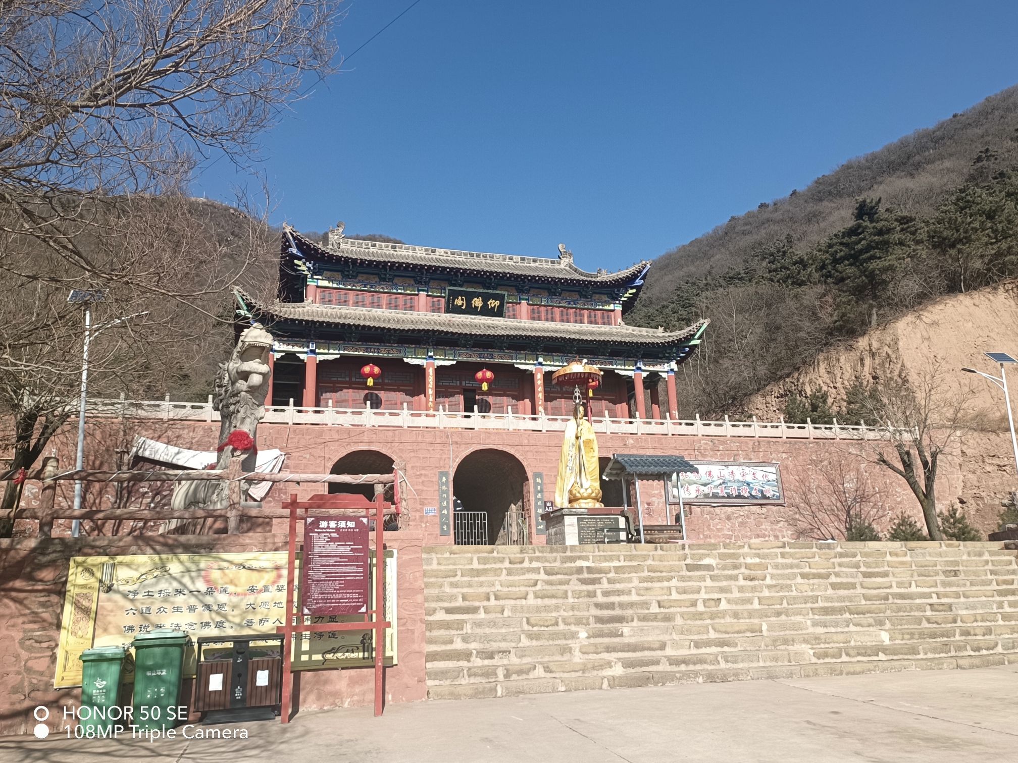 佛爷山景区旅行图片 1