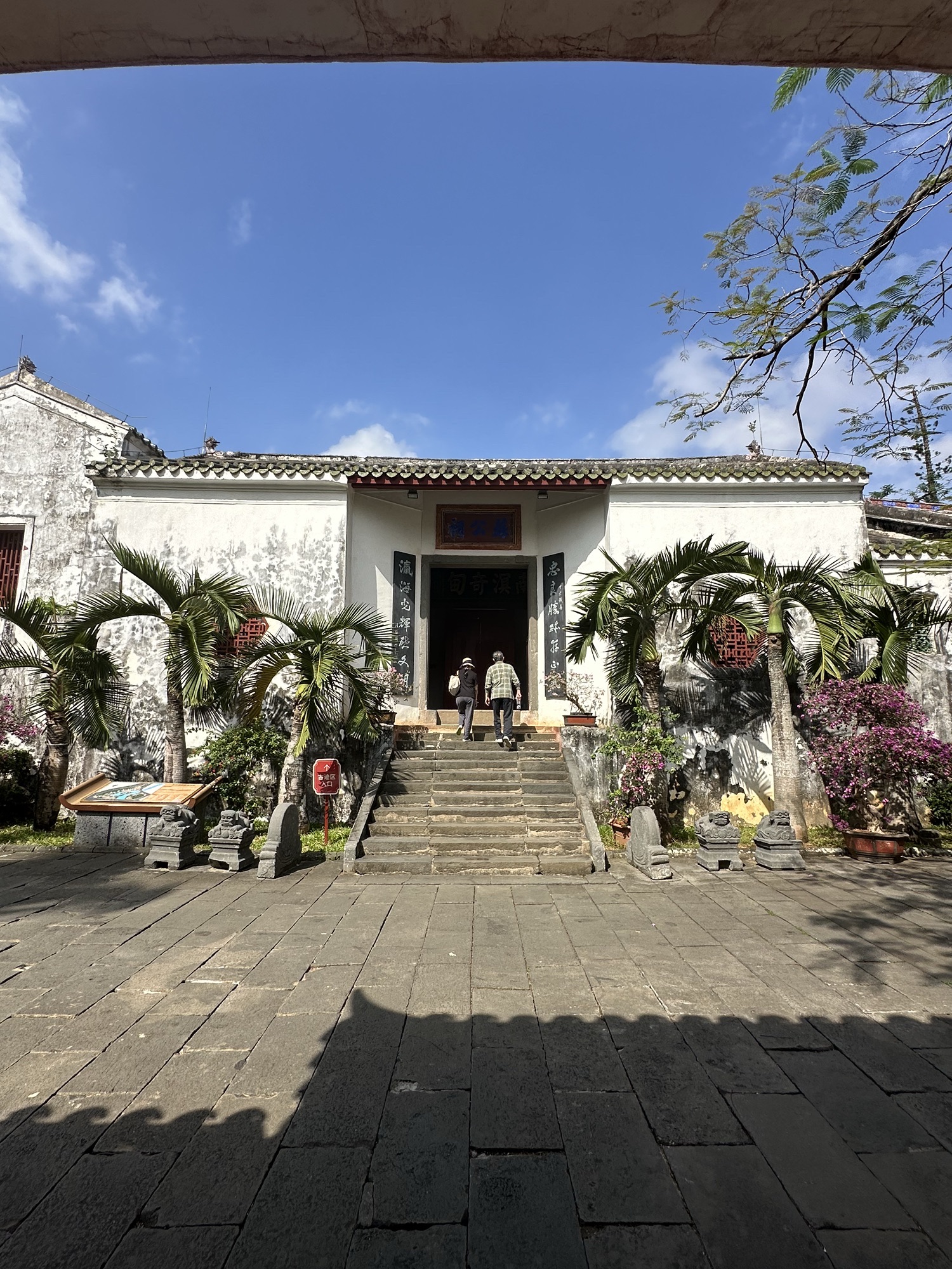 海口五公祠-琼台胜境
