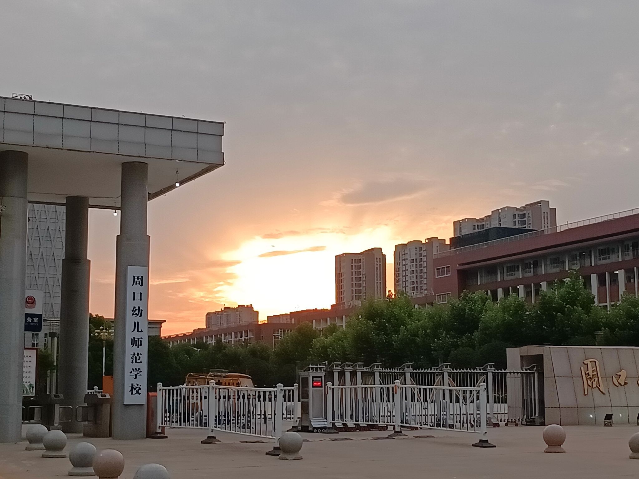 周口文理职业学院