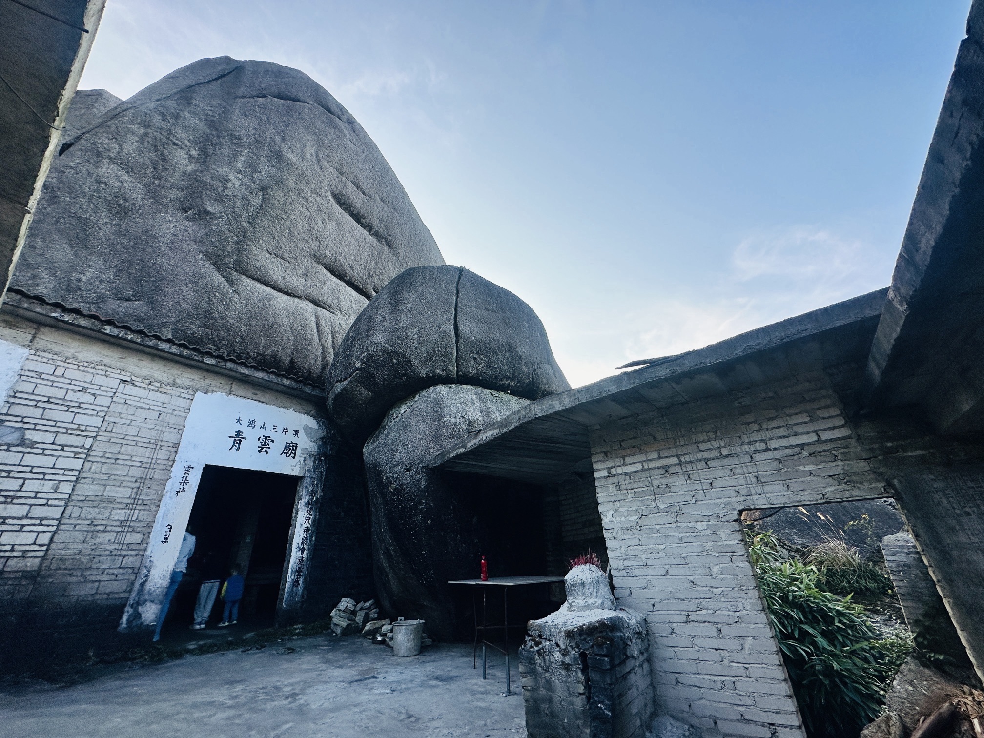 容县三片岭风景区旅行图片 1