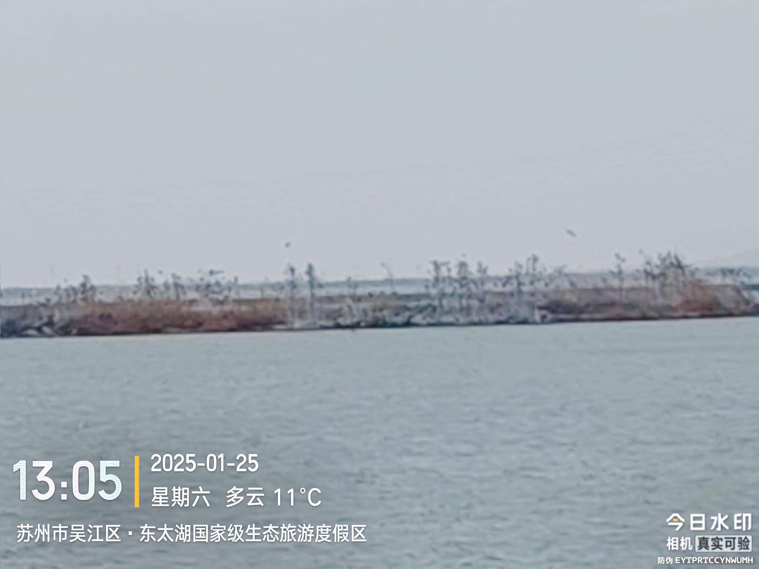 东太湖国家级生态旅游度假区旅行图片 2