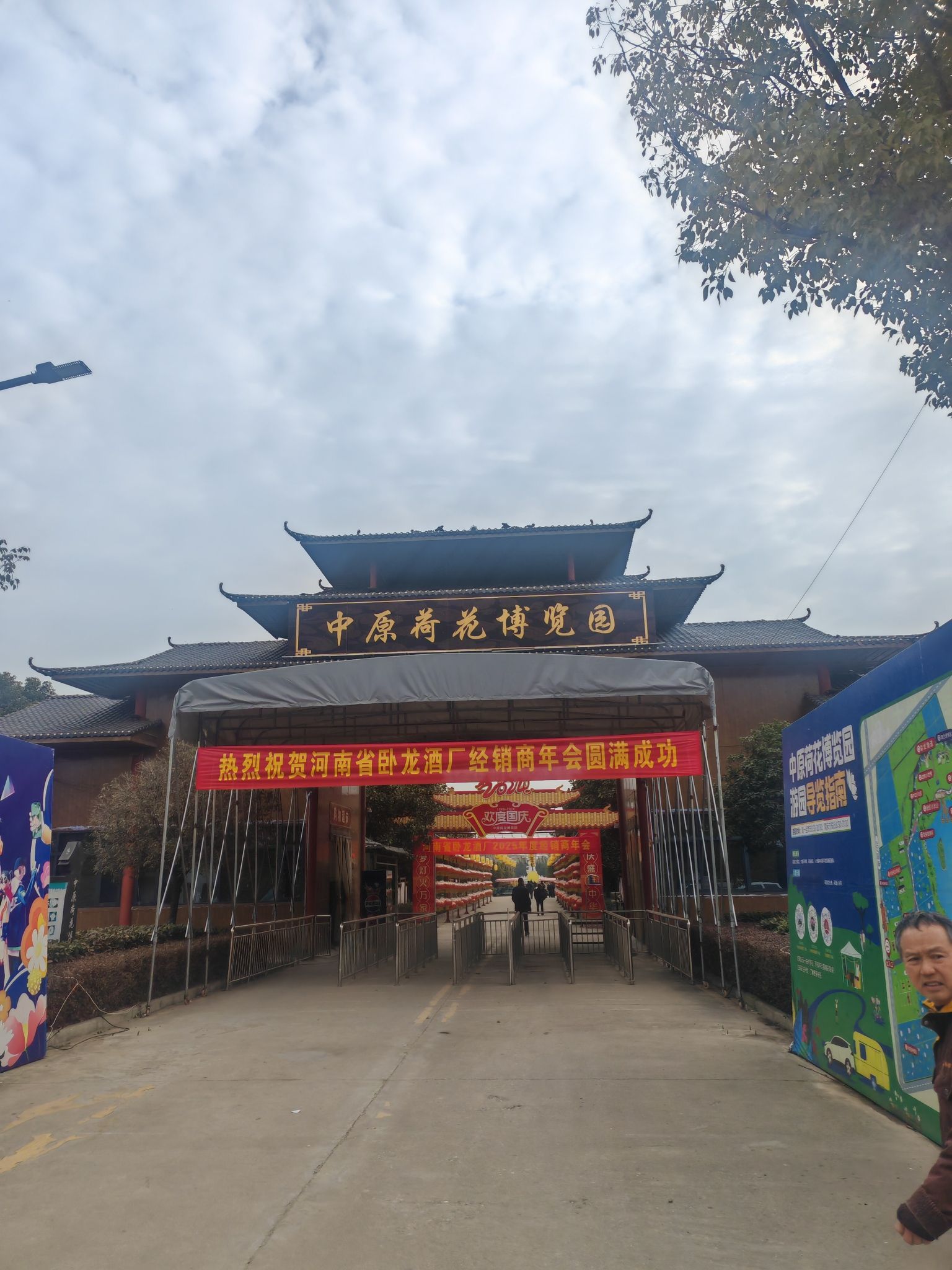 中原荷花博览园旅行图片 2