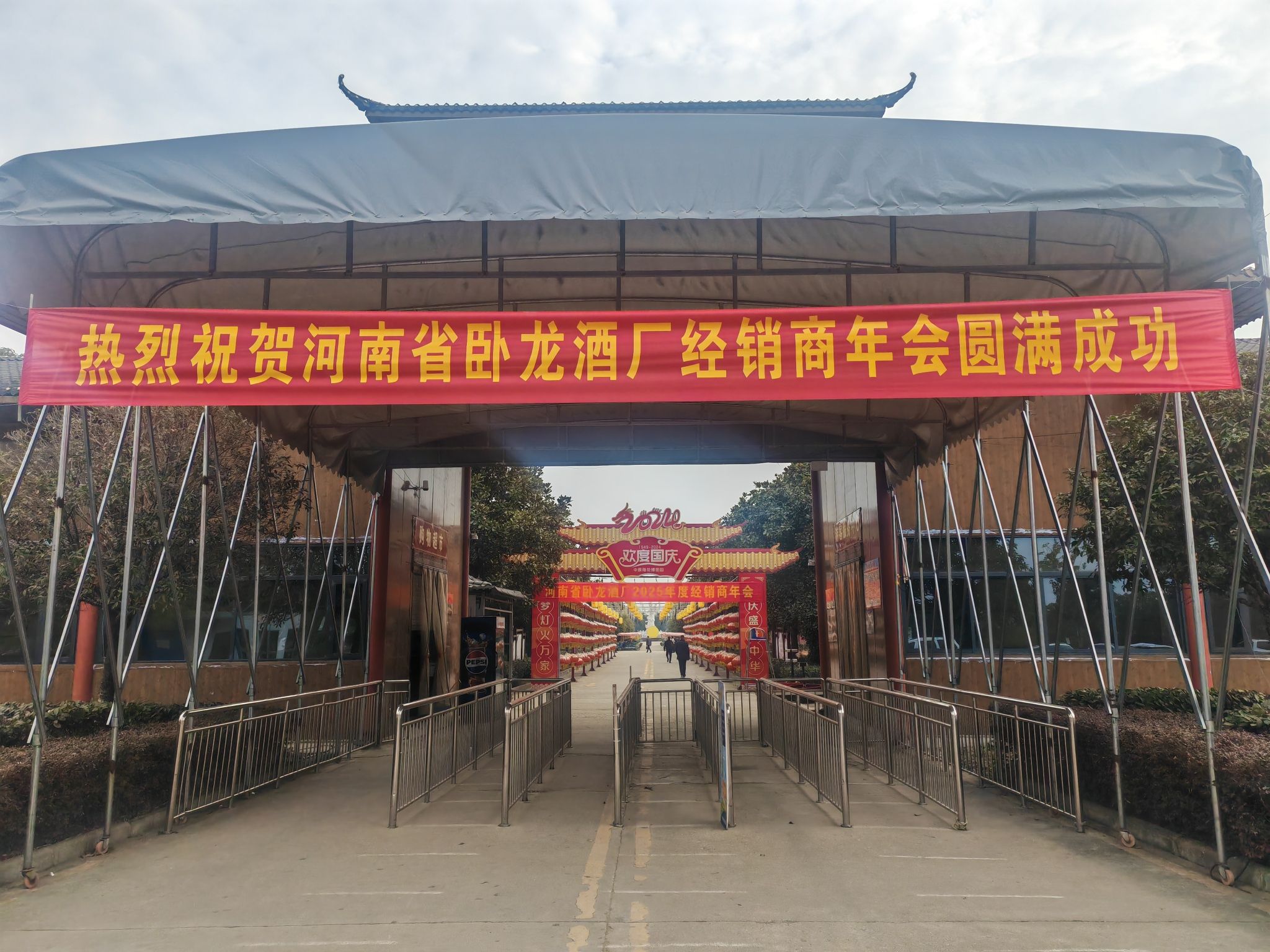 中原荷花博览园旅行图片 3