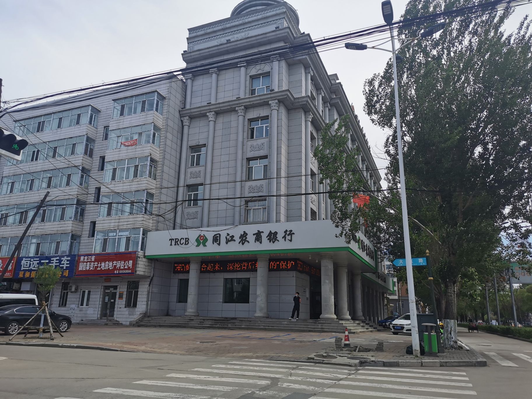 沿江公园旅行图片 1