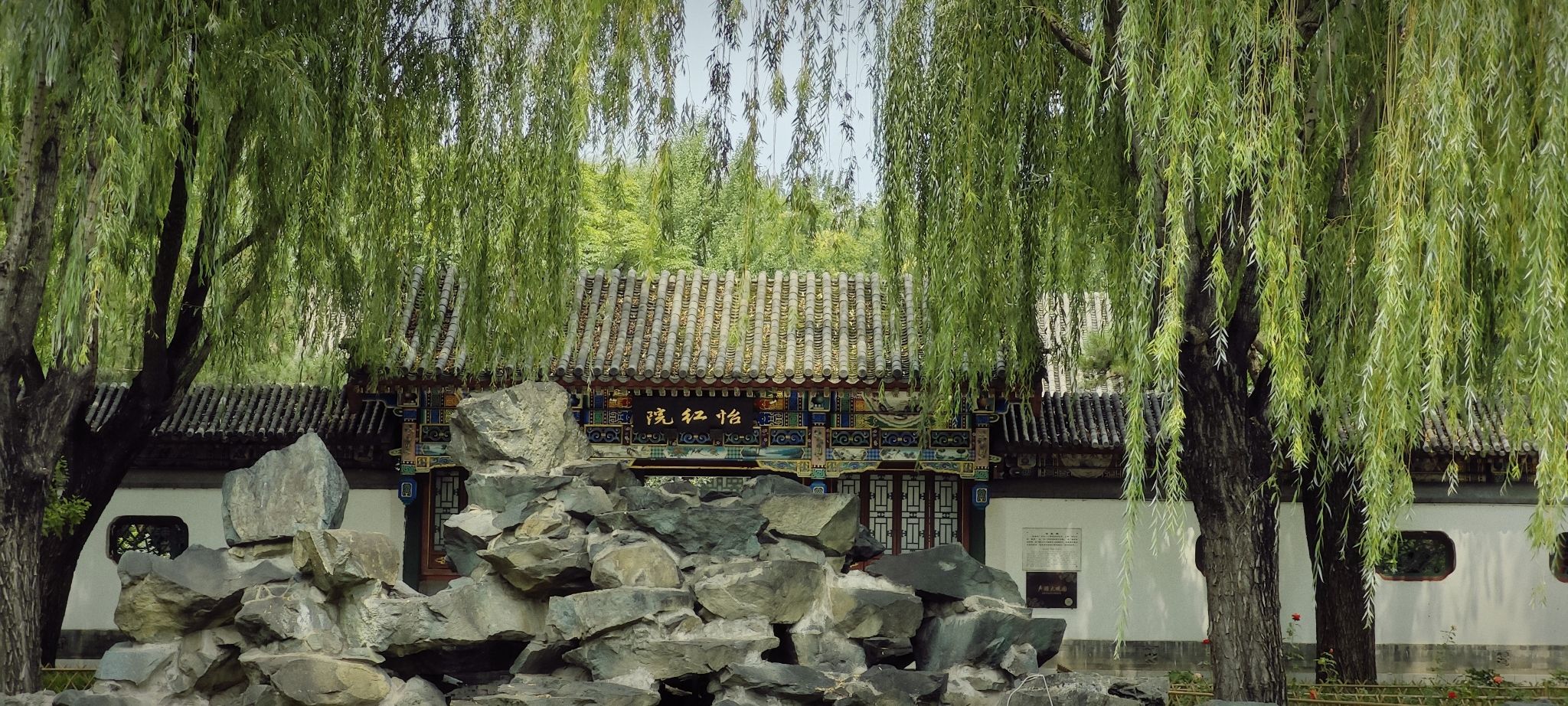 大观园旅行图片 2