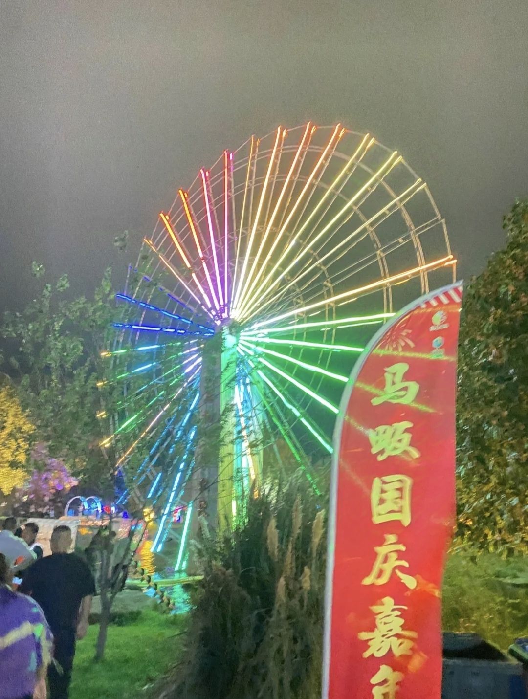 马畈景区旅行图片 1