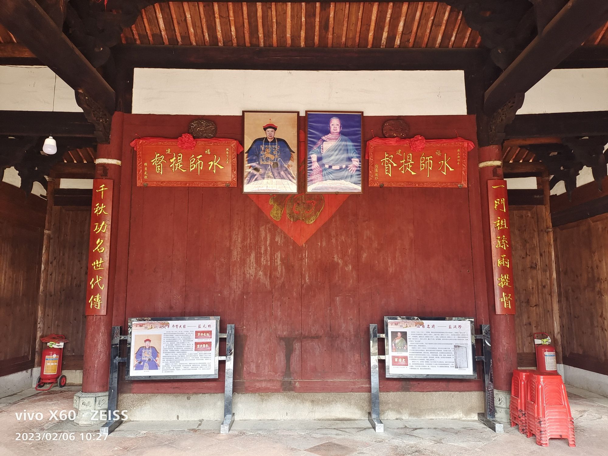 蓝廷珍提督府旅行图片 2