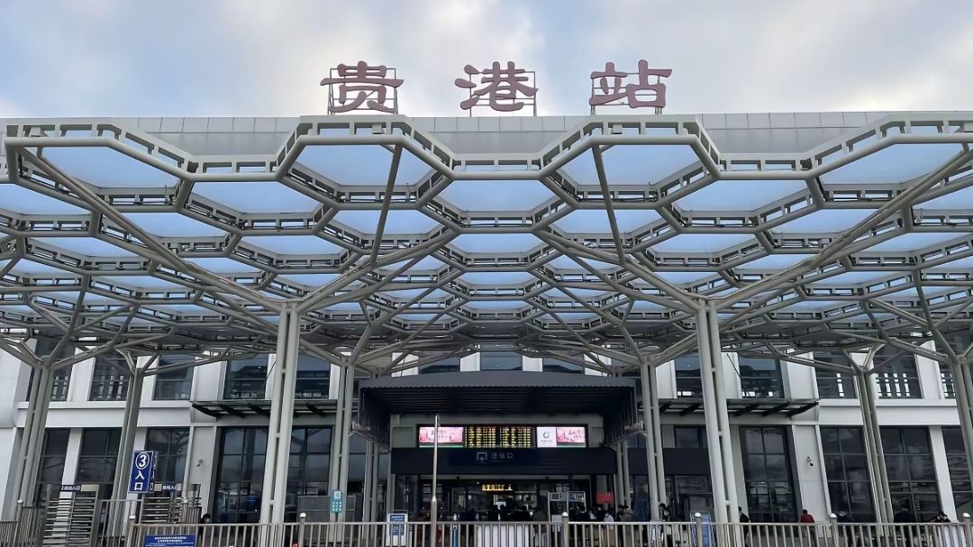 贵港站
