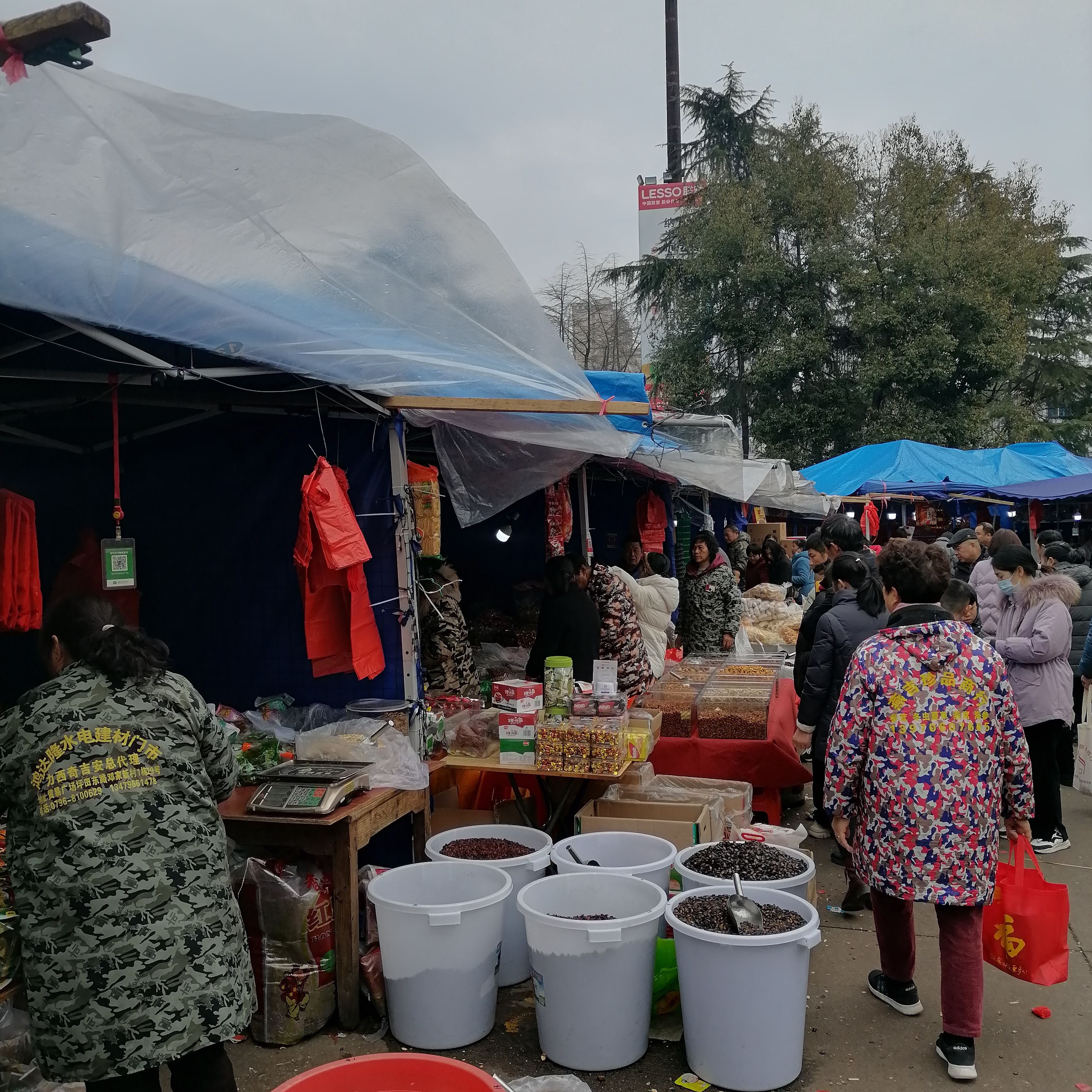 新纪食品贸易商行(吉安贸易广场店)
