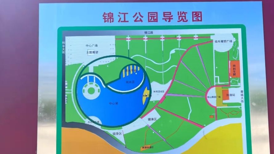 锦江公园旅行图片 3