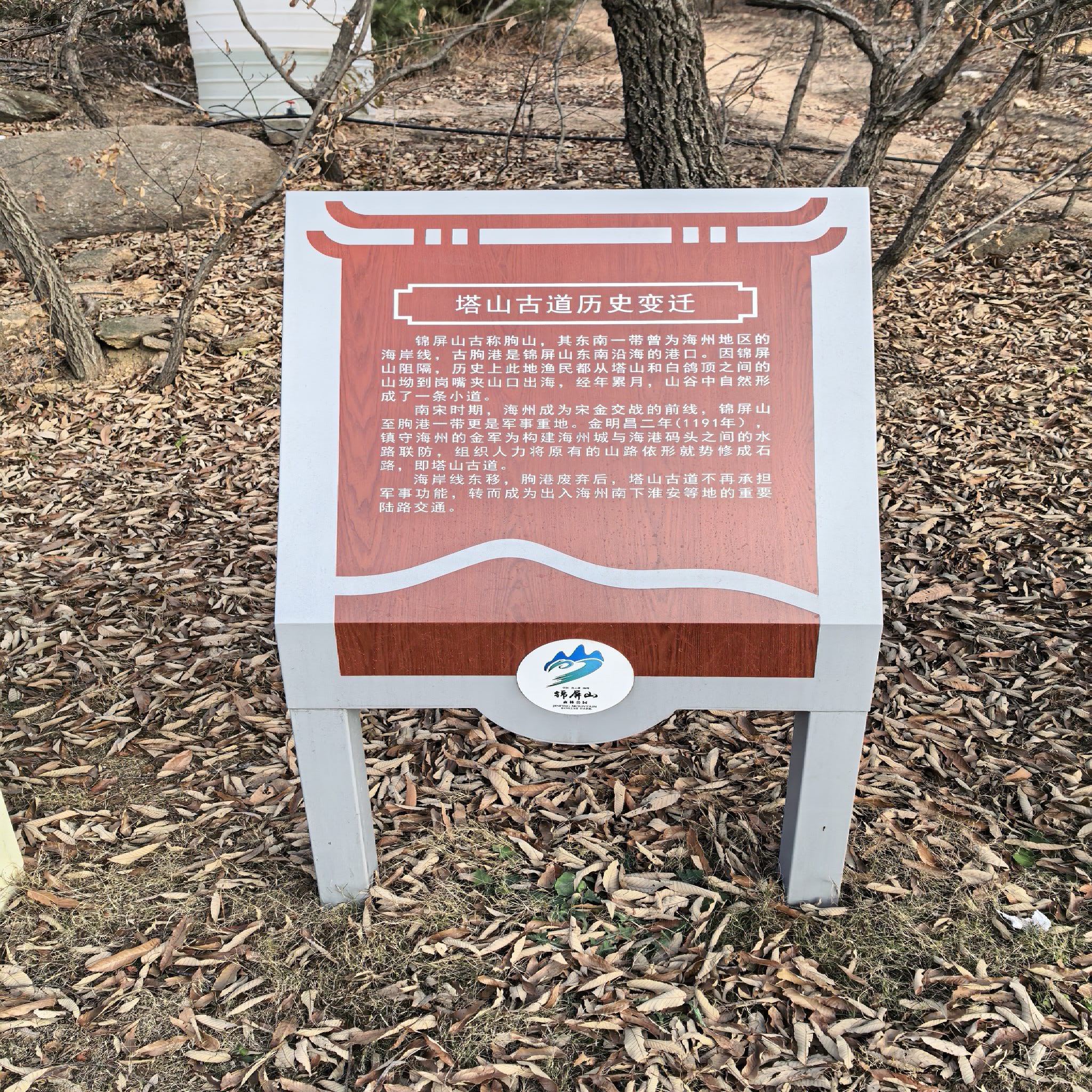 石棚山风景区-塔山古道