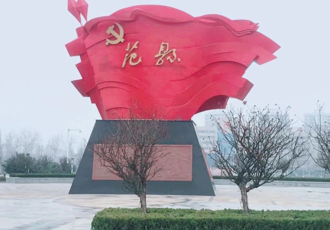 市民公园旅行图片 1