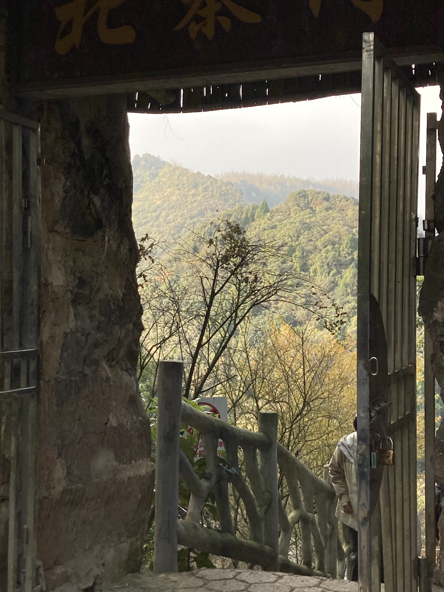 葛仙山风景区旅行图片 2