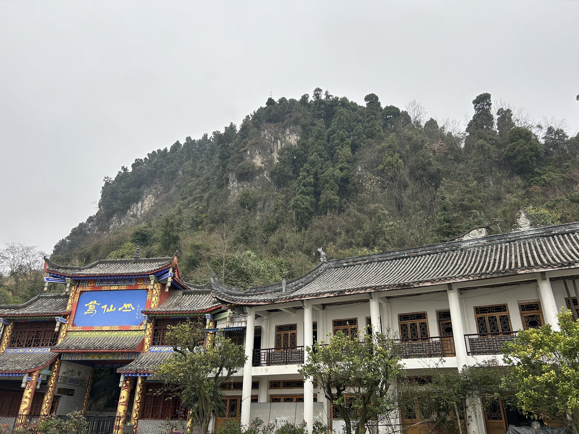 葛仙山风景区旅行图片 2