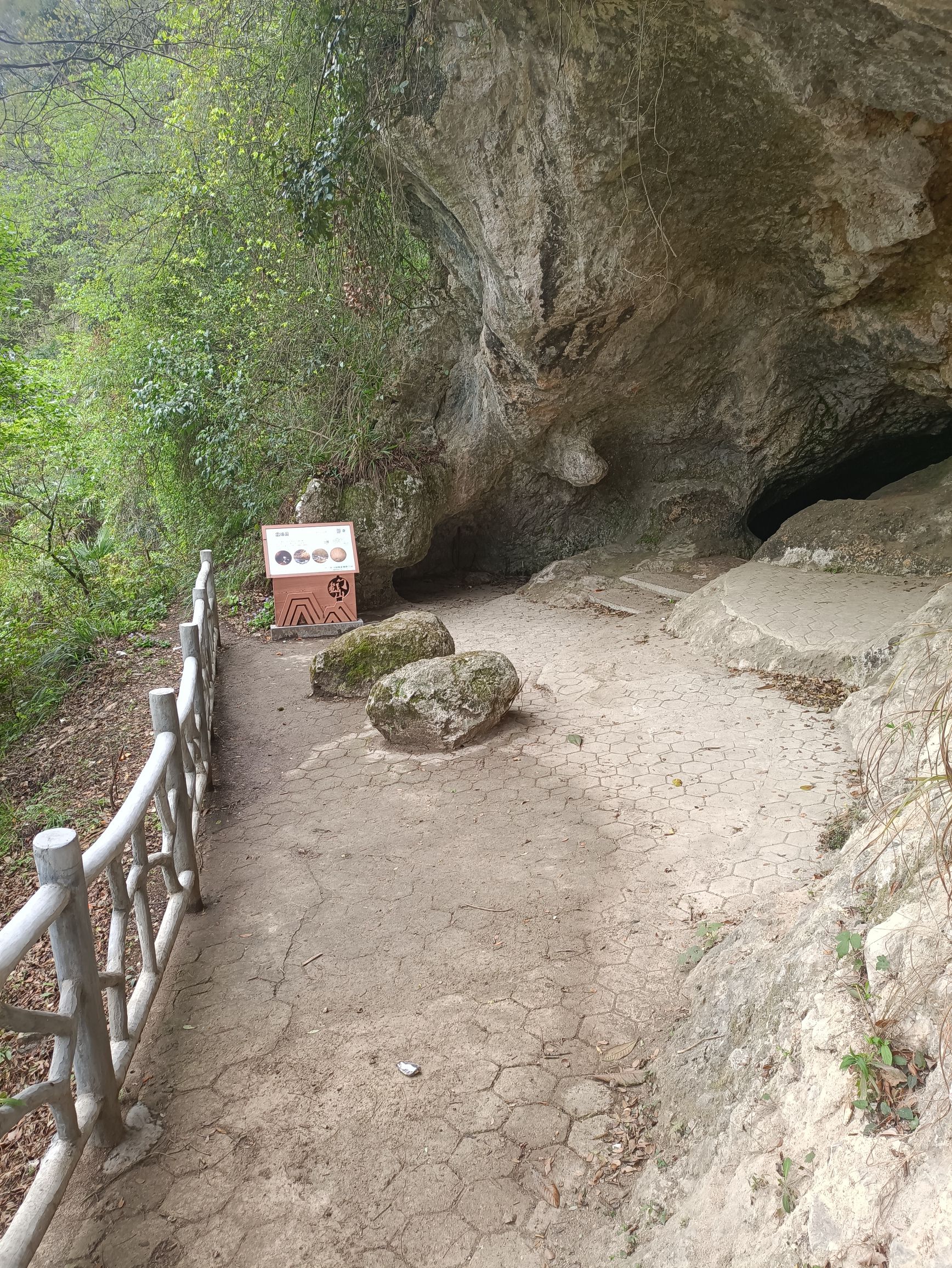 葛仙山风景区旅行图片 1