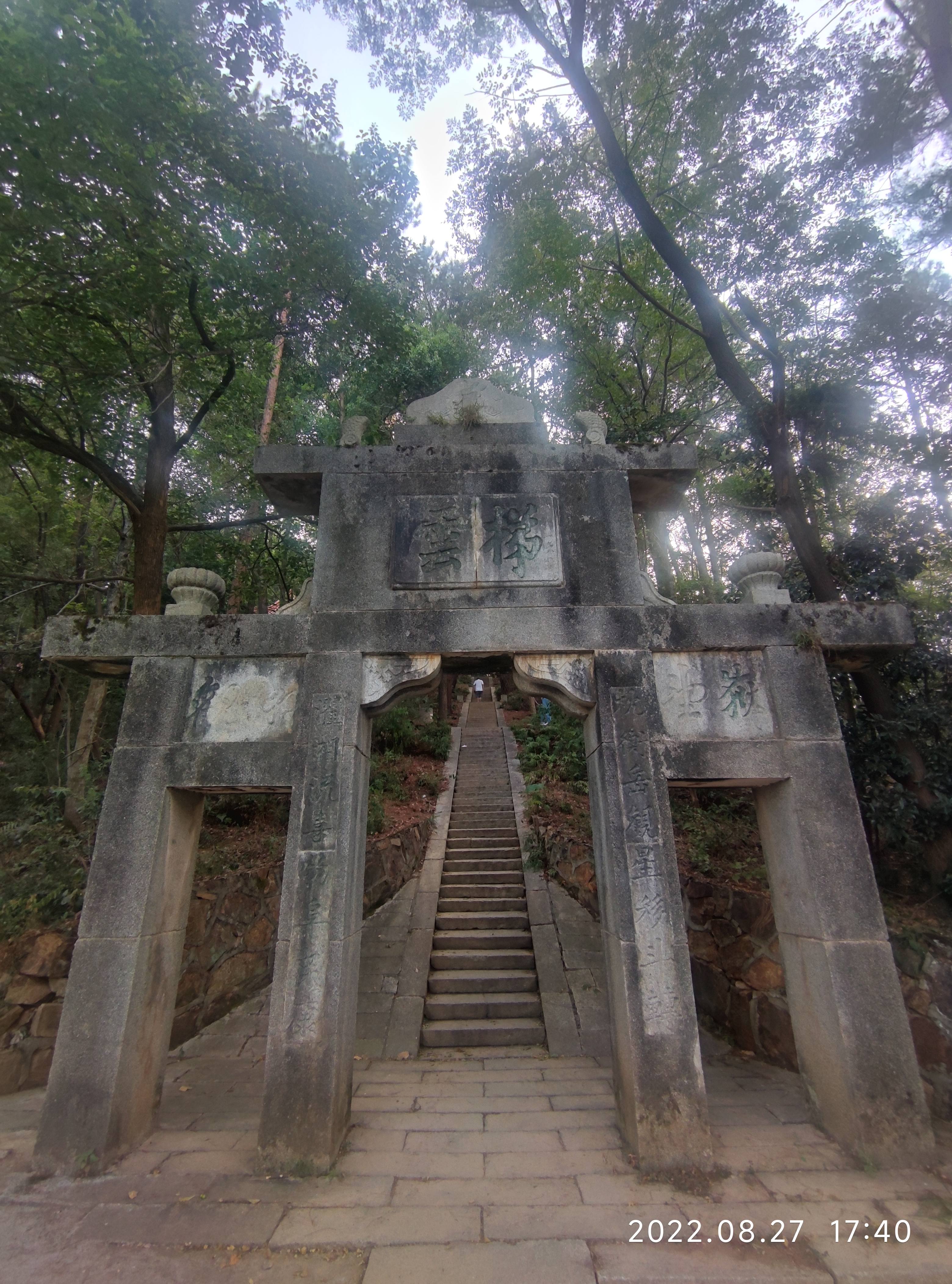 云梯旅行图片 1