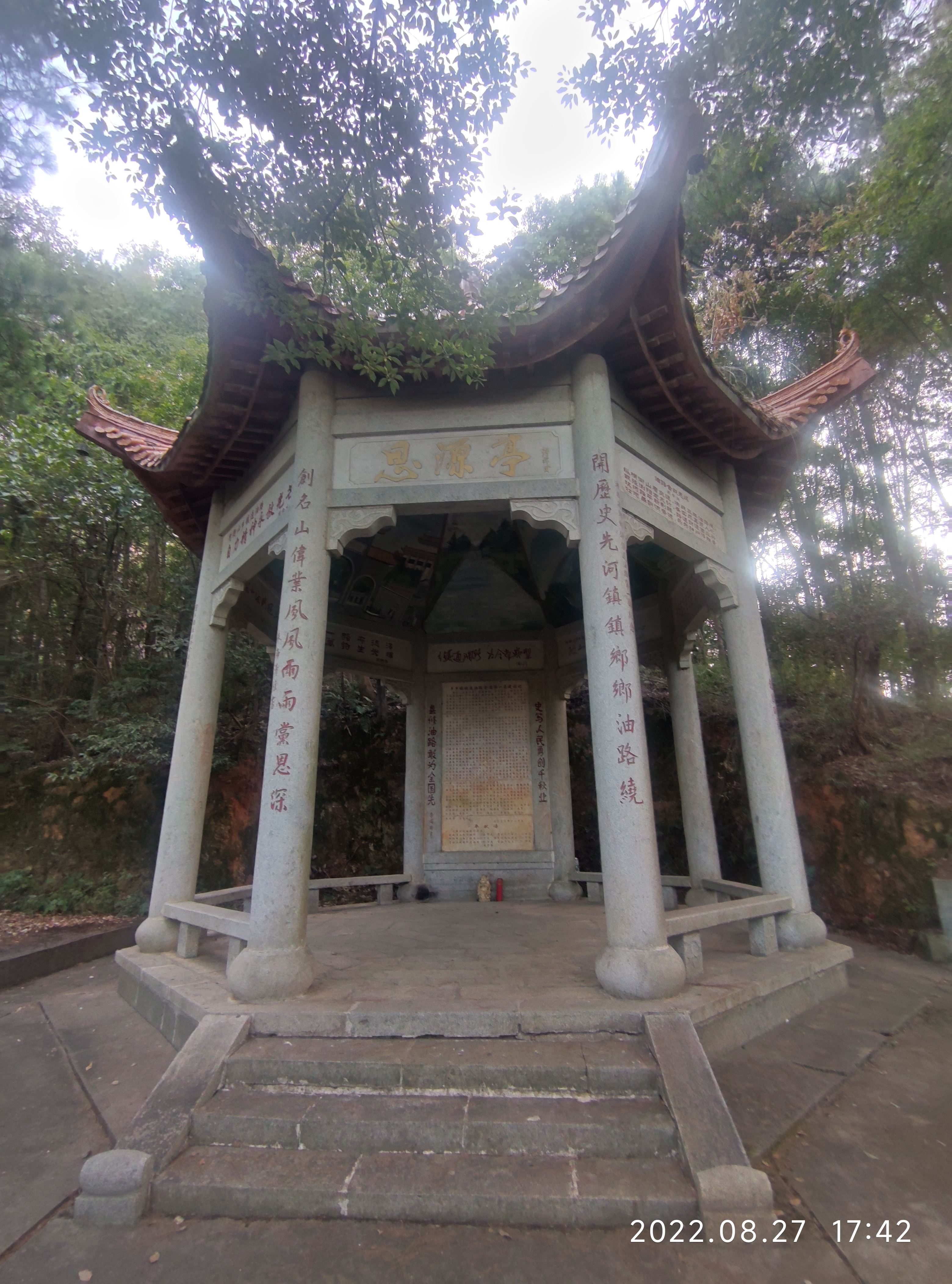 云梯旅行图片 2