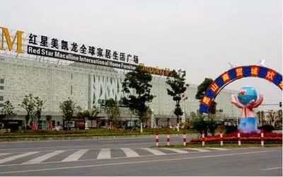 红星美凯龙(苏州吴江商场)