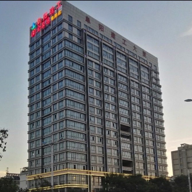 阜阳建工大厦