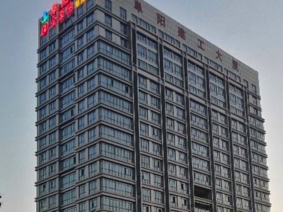 阜阳建工大厦