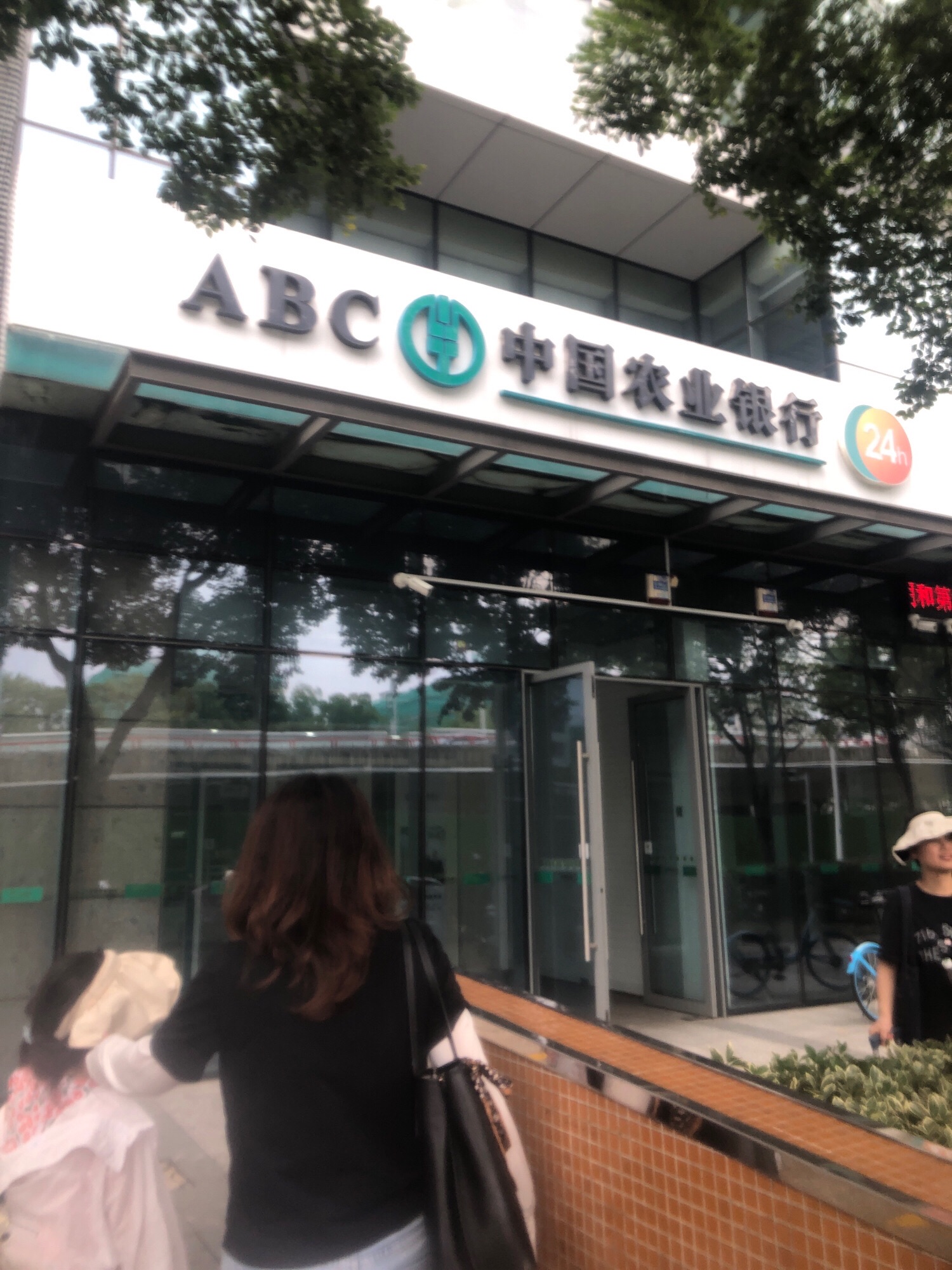 中国农业银行(苏州城东支行)