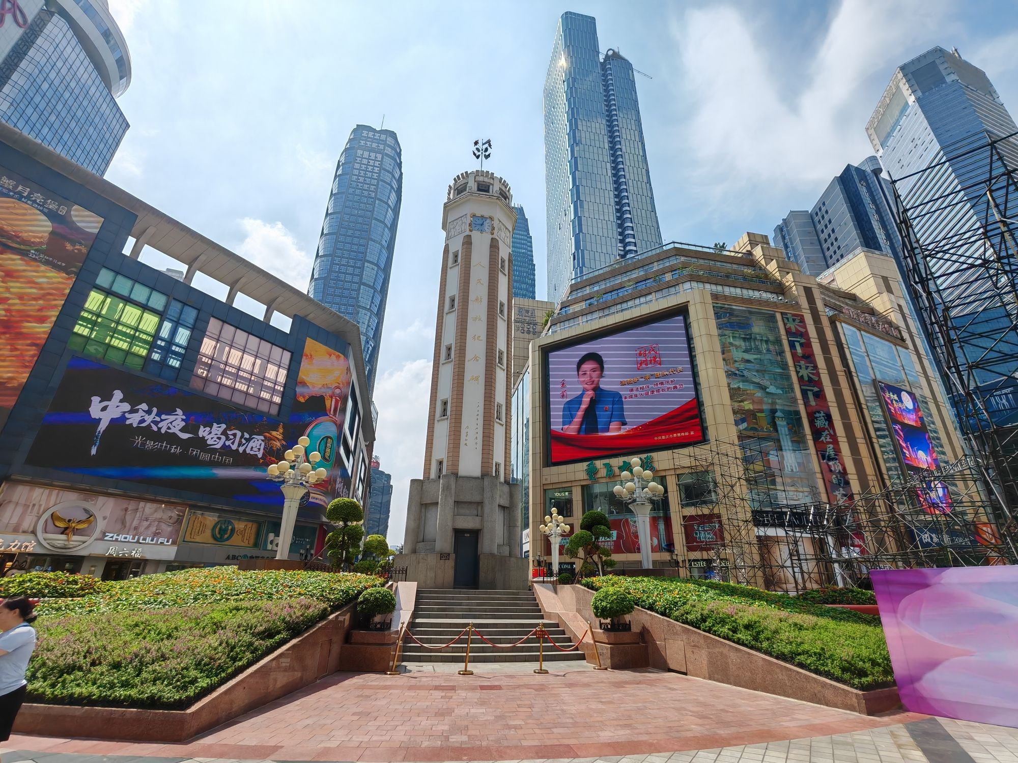 Jiefangbei Pedestrian Street