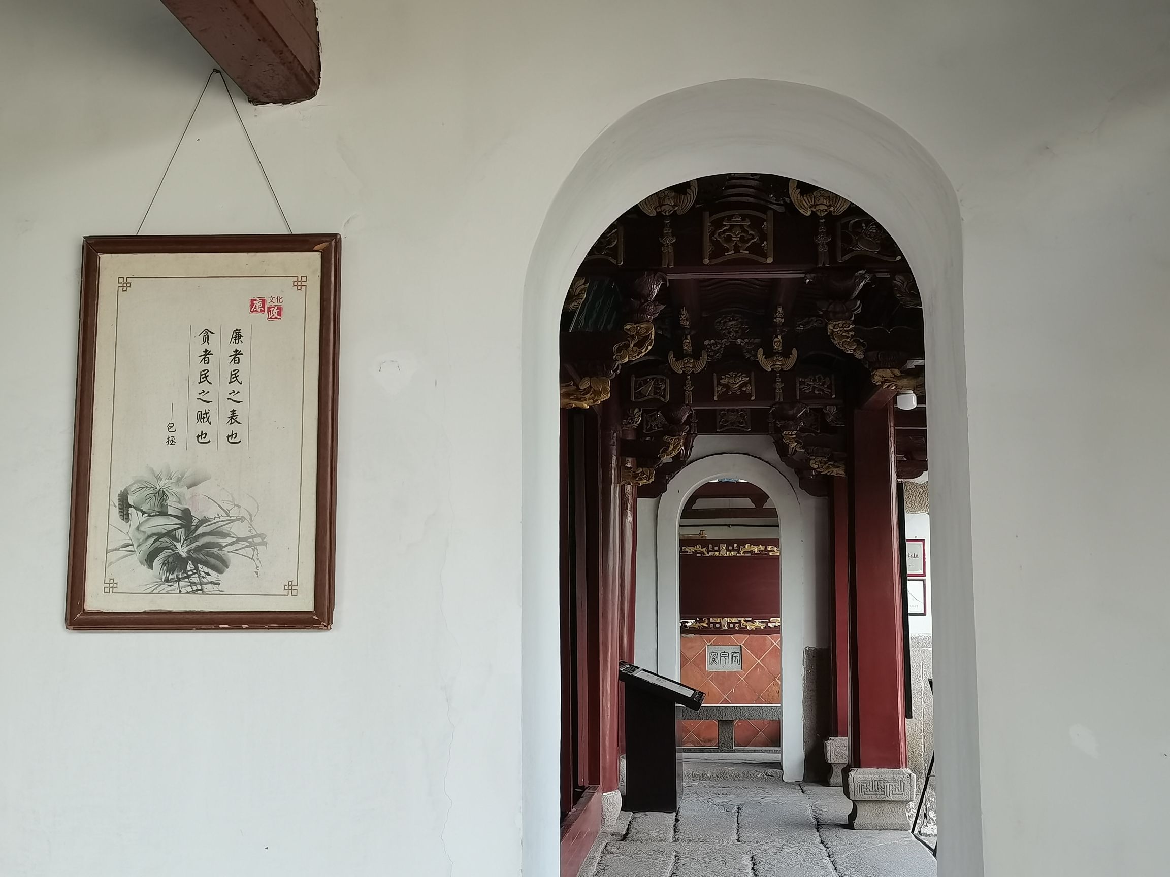 濂江书院旅行图片 2