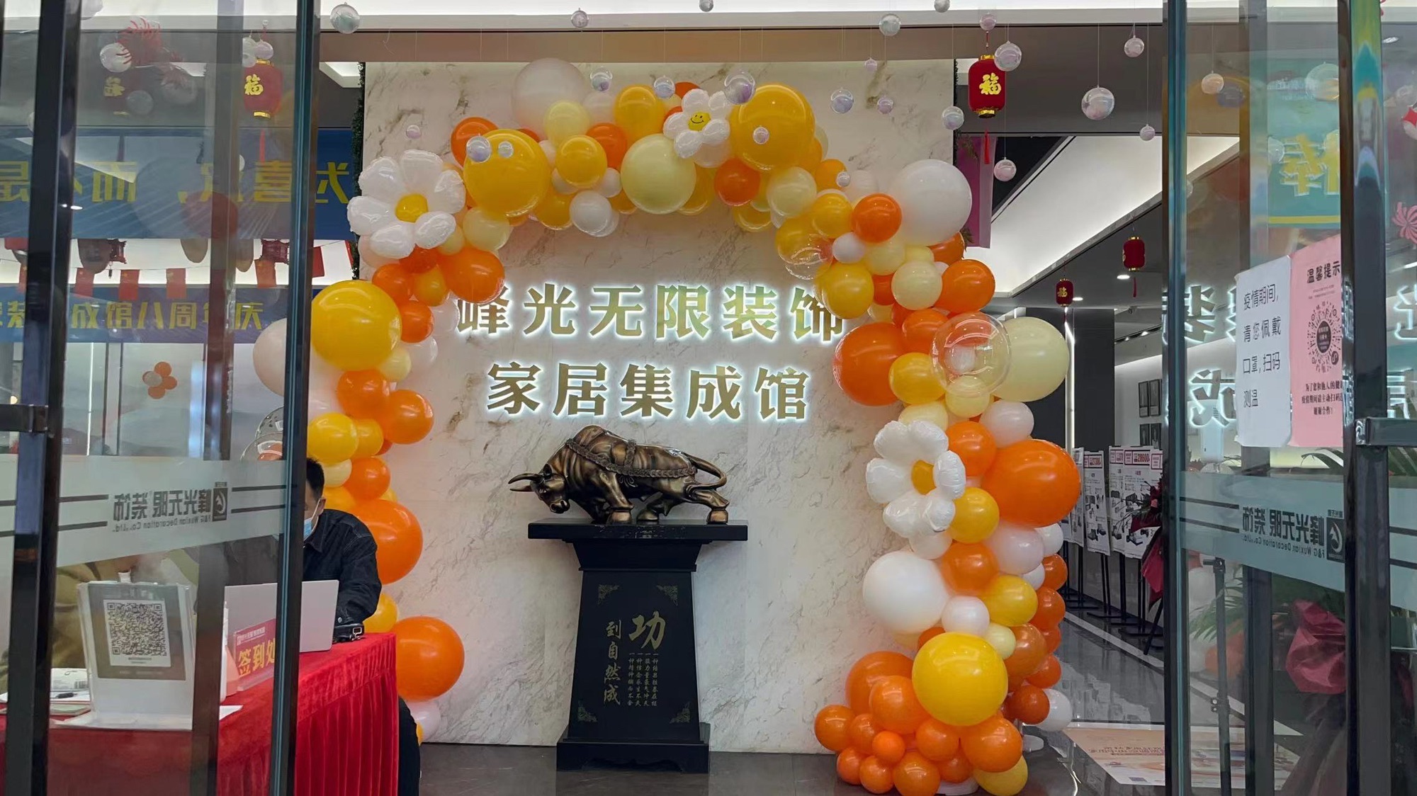 峰光无限装饰·装修设计公司(咸阳店)