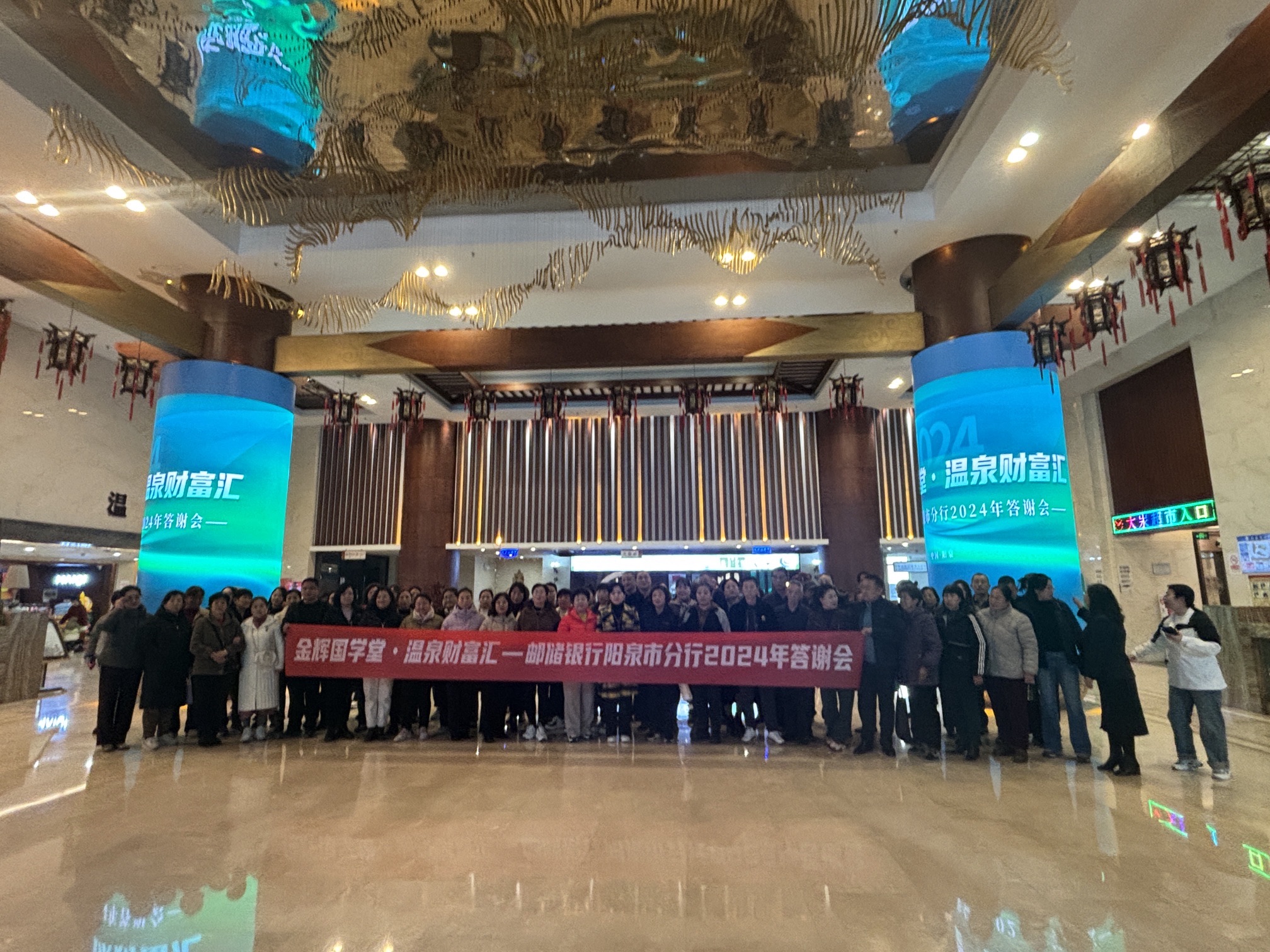 大汖温泉度假景区旅行图片 1