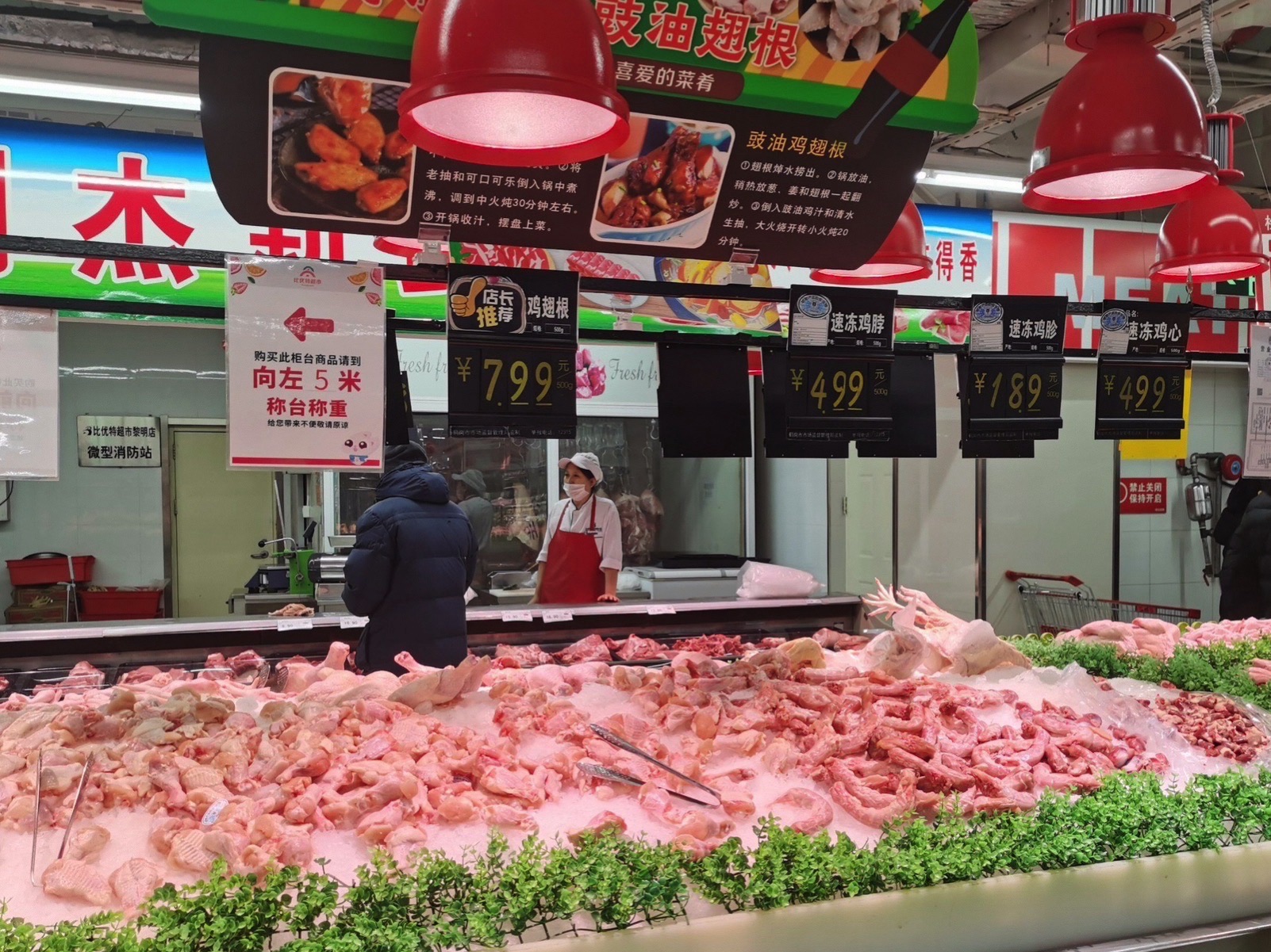 比优特服饰广场(兴安台店)
