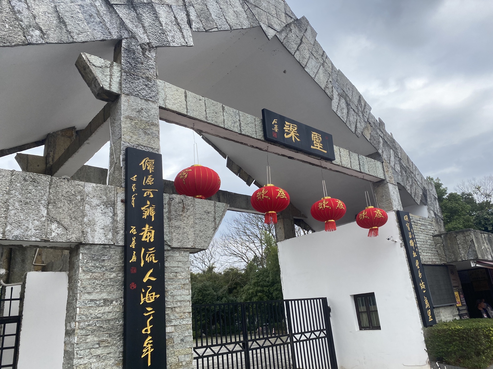 灵渠水街旅行图片 1