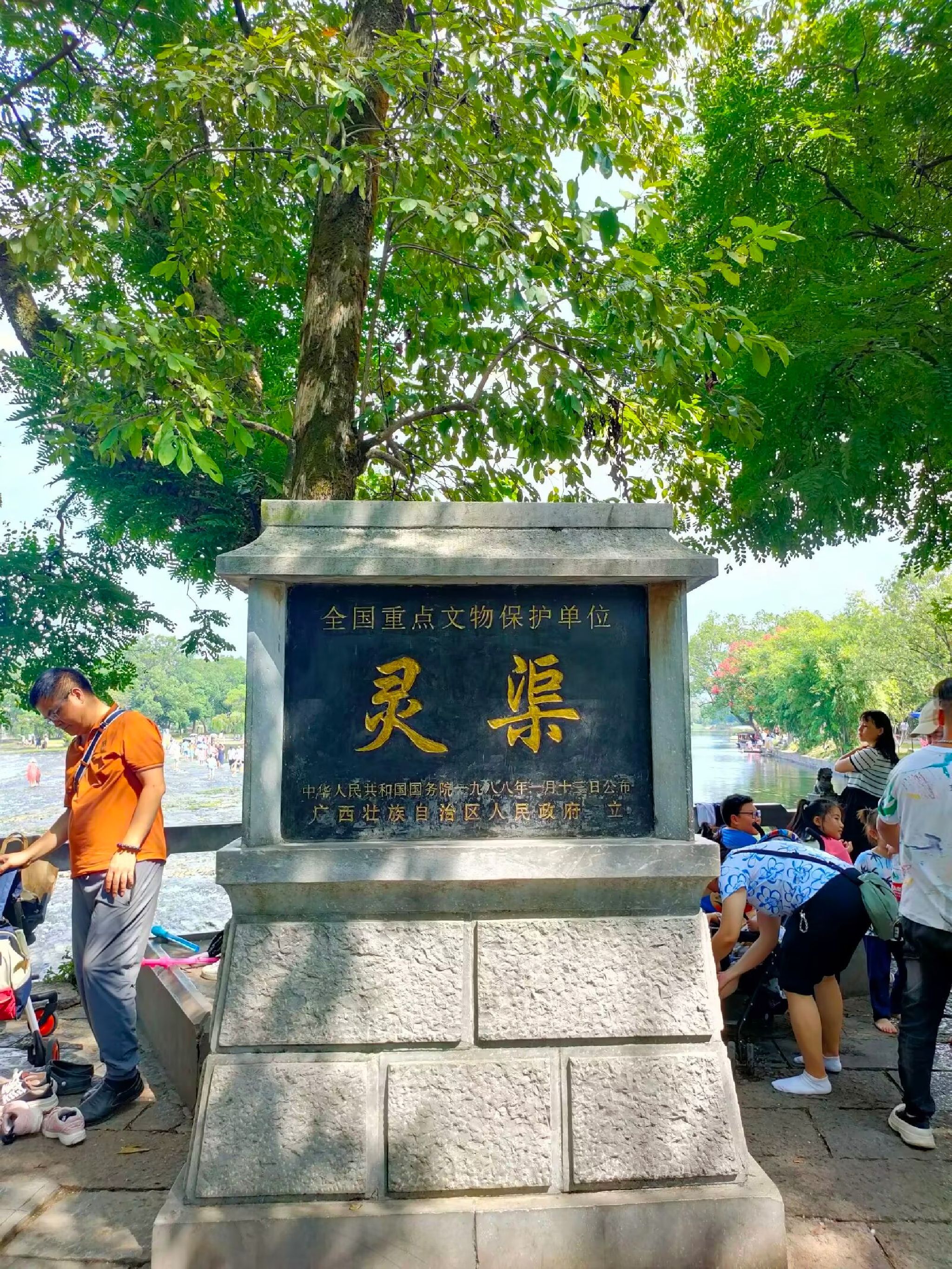 灵渠水街旅行图片 1