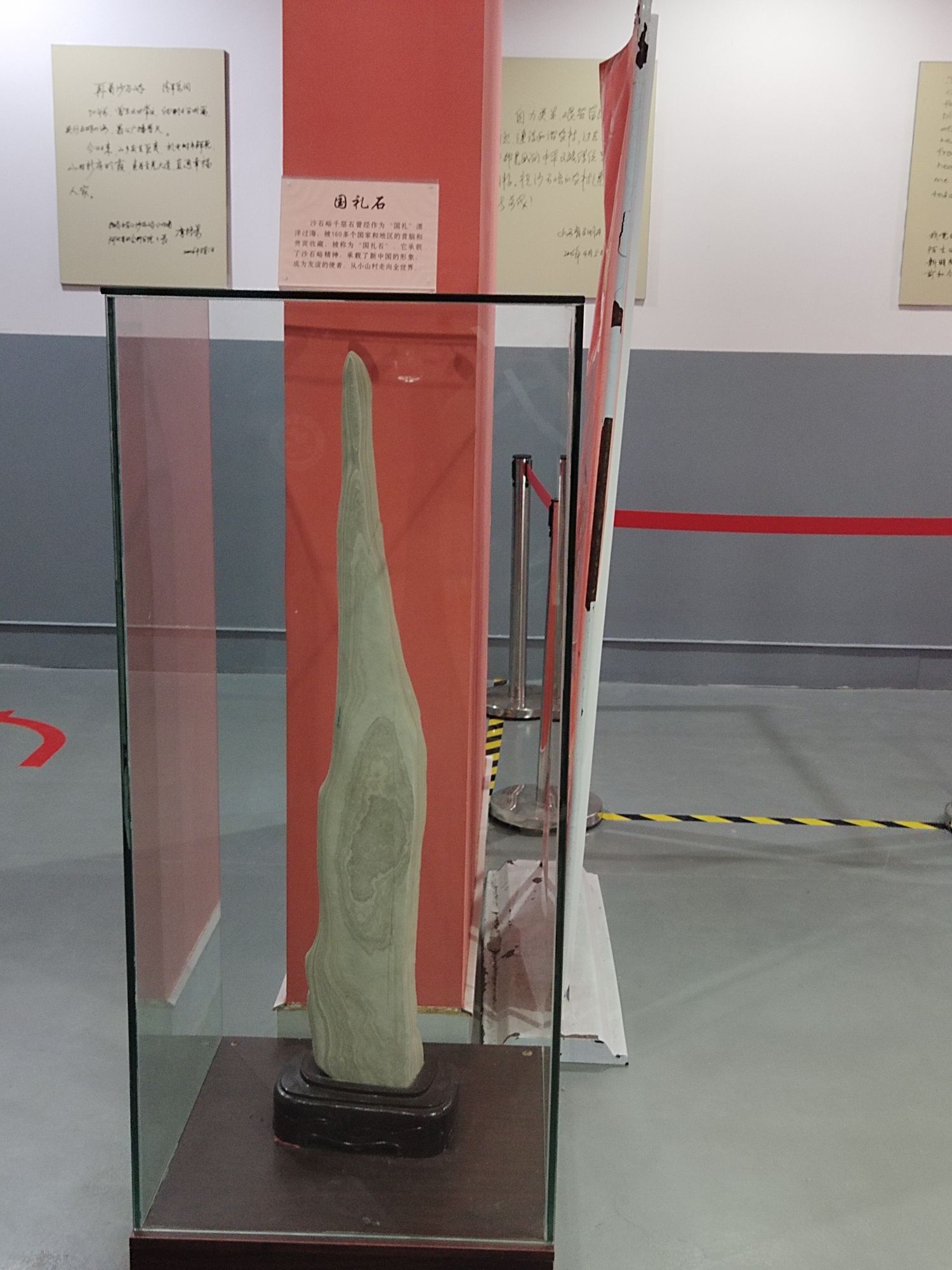 沙石峪生态文明村(国家级旅游示范点)旅行图片 2