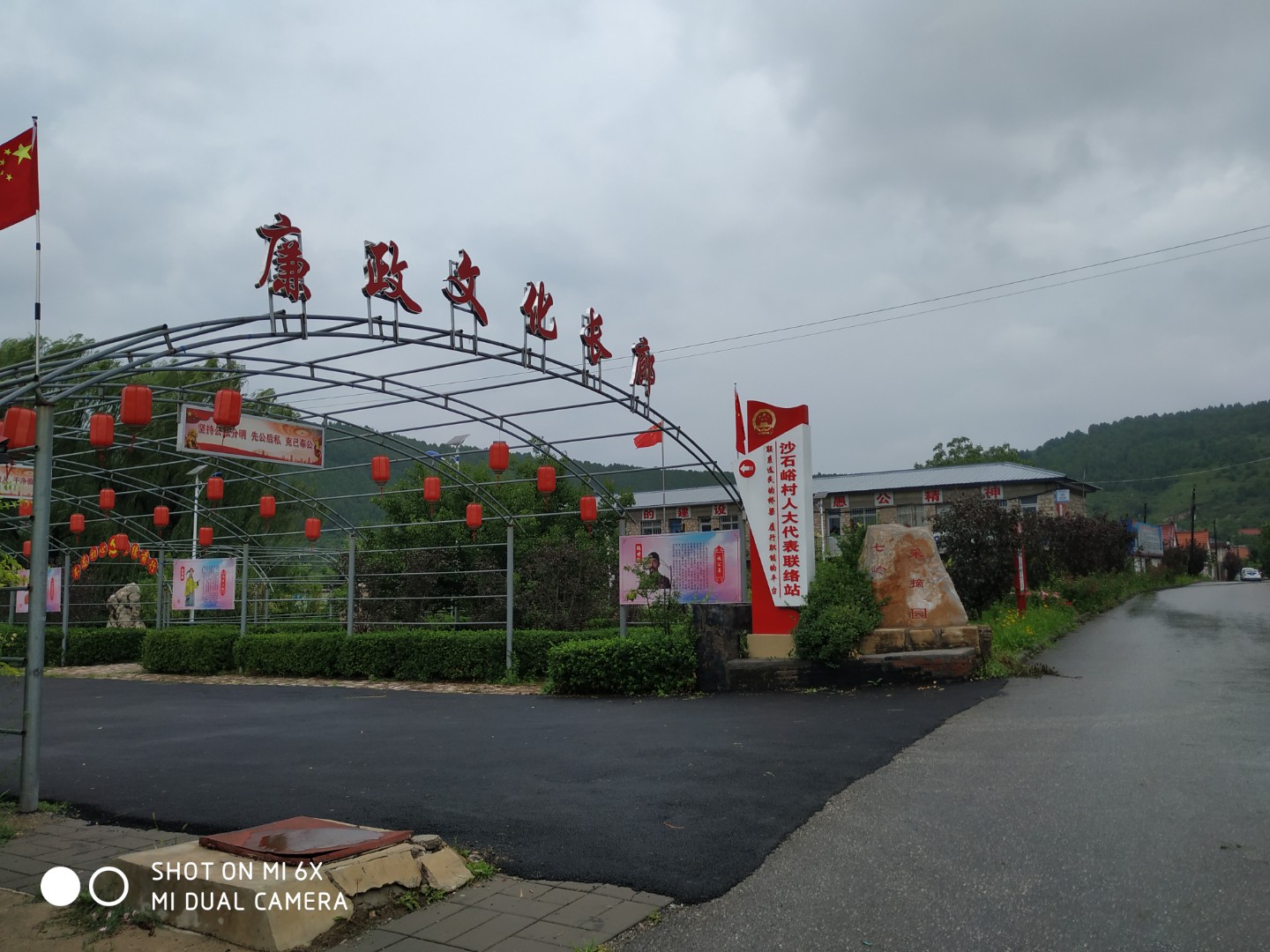 沙石峪生态文明村(国家级旅游示范点)旅行图片 1
