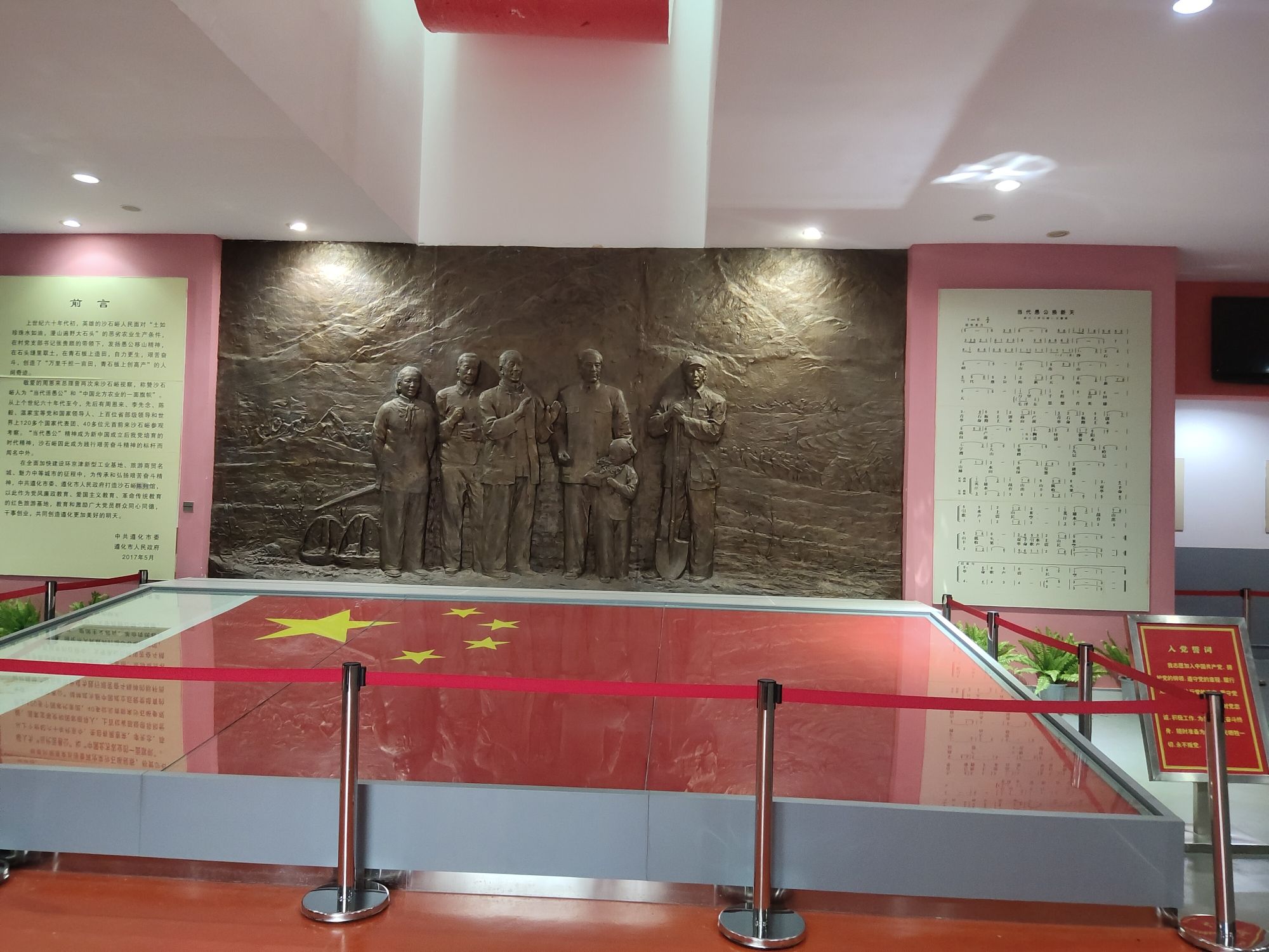 沙石峪生态文明村(国家级旅游示范点)旅行图片 1