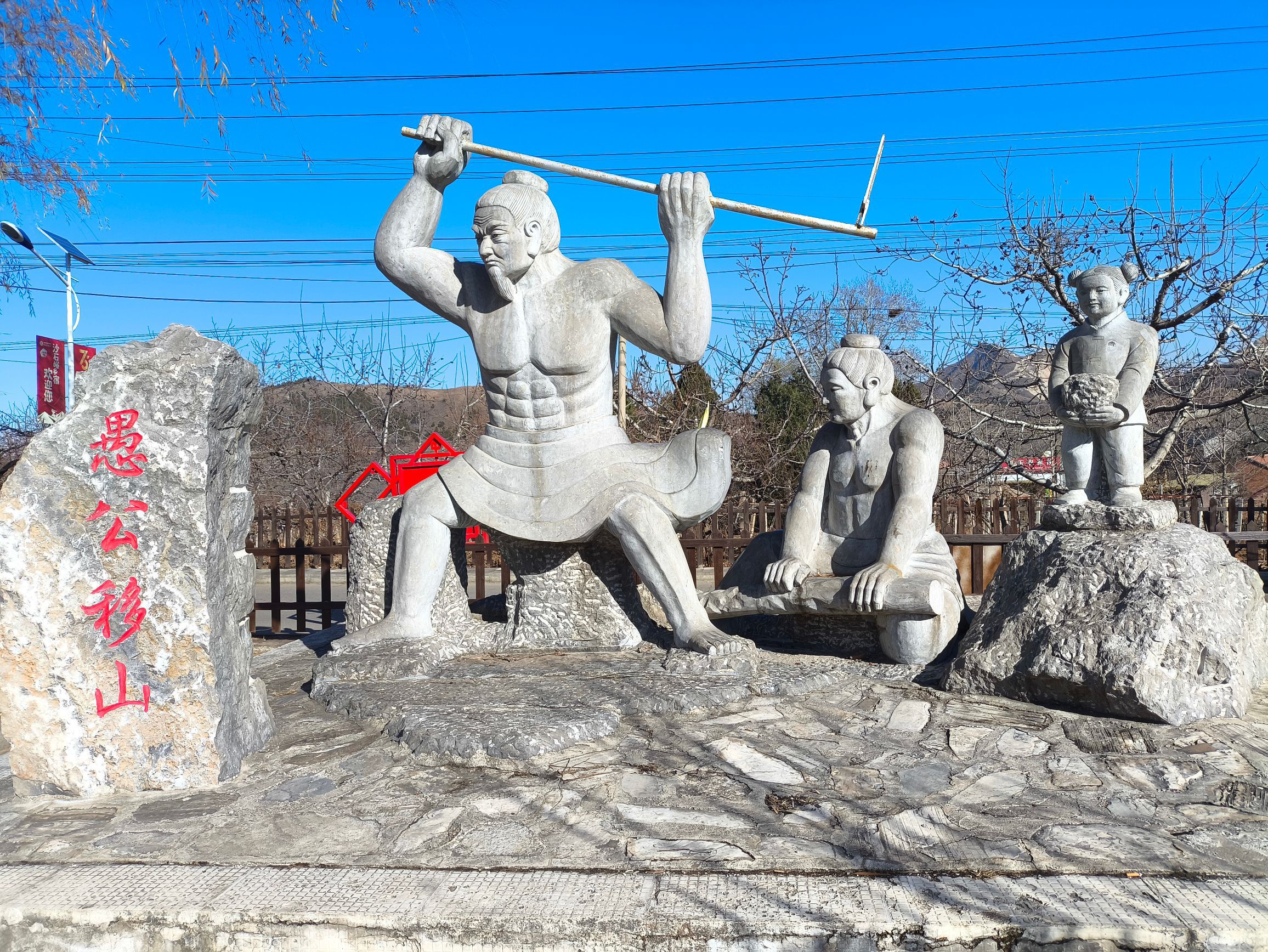 沙石峪生态文明村(国家级旅游示范点)旅行图片 1