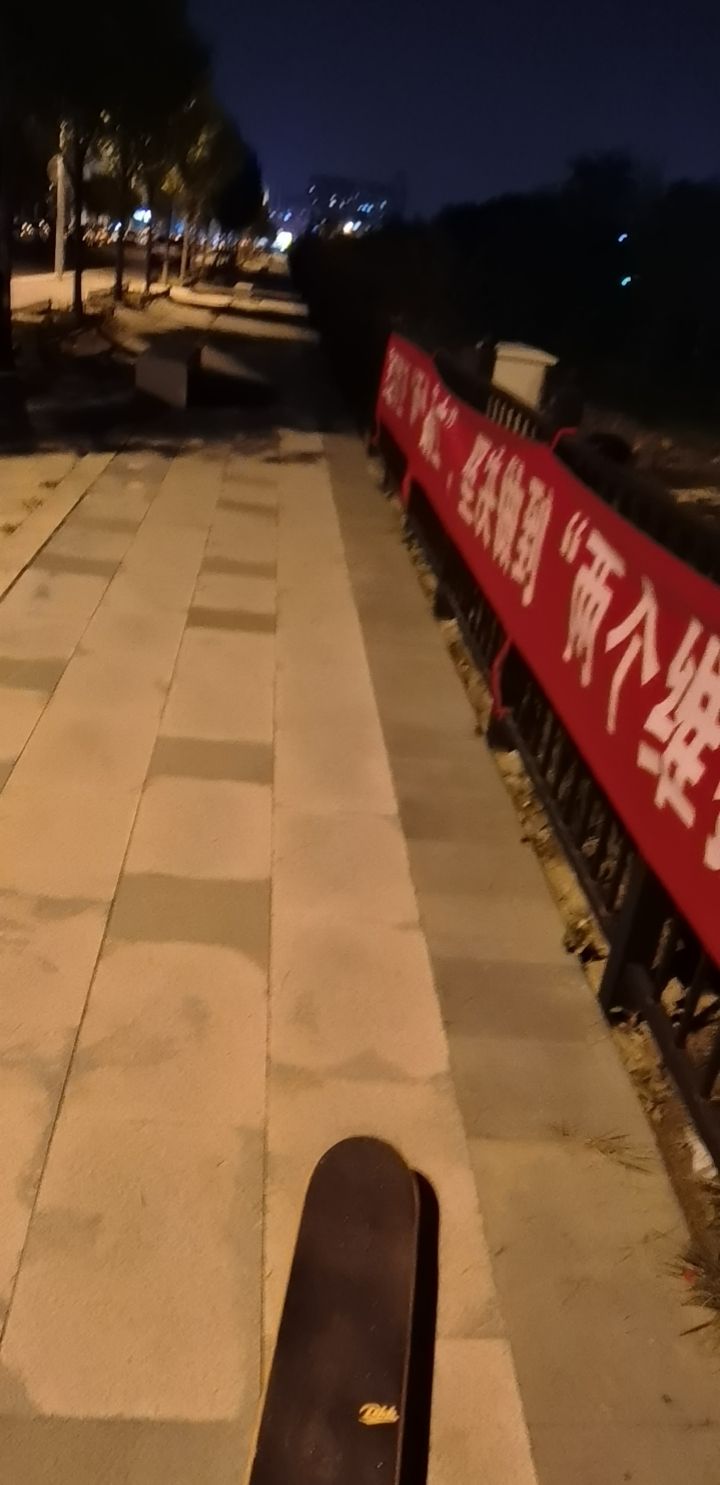 绿道公园旅行图片 3